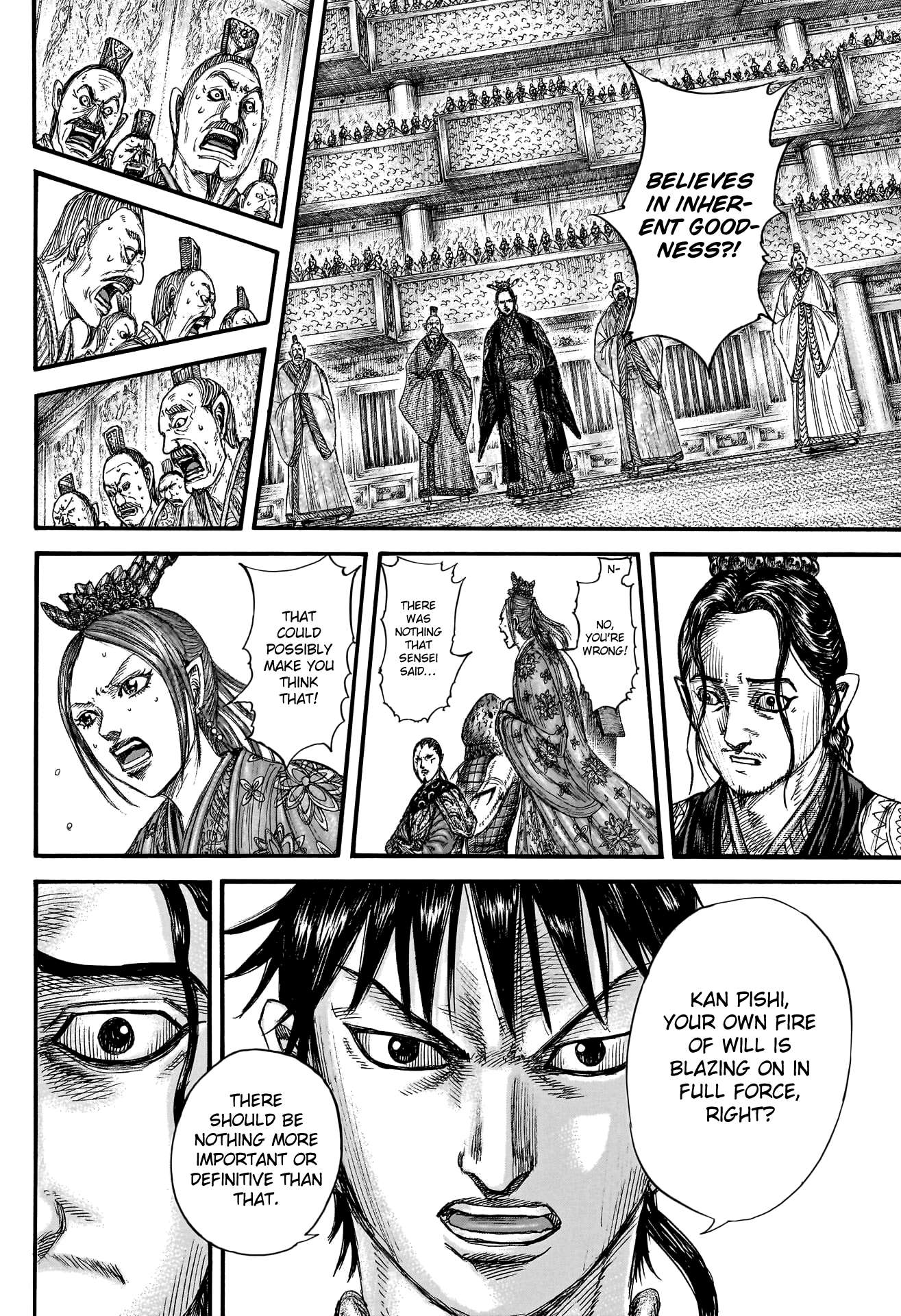 Page 18 of Chapter 760