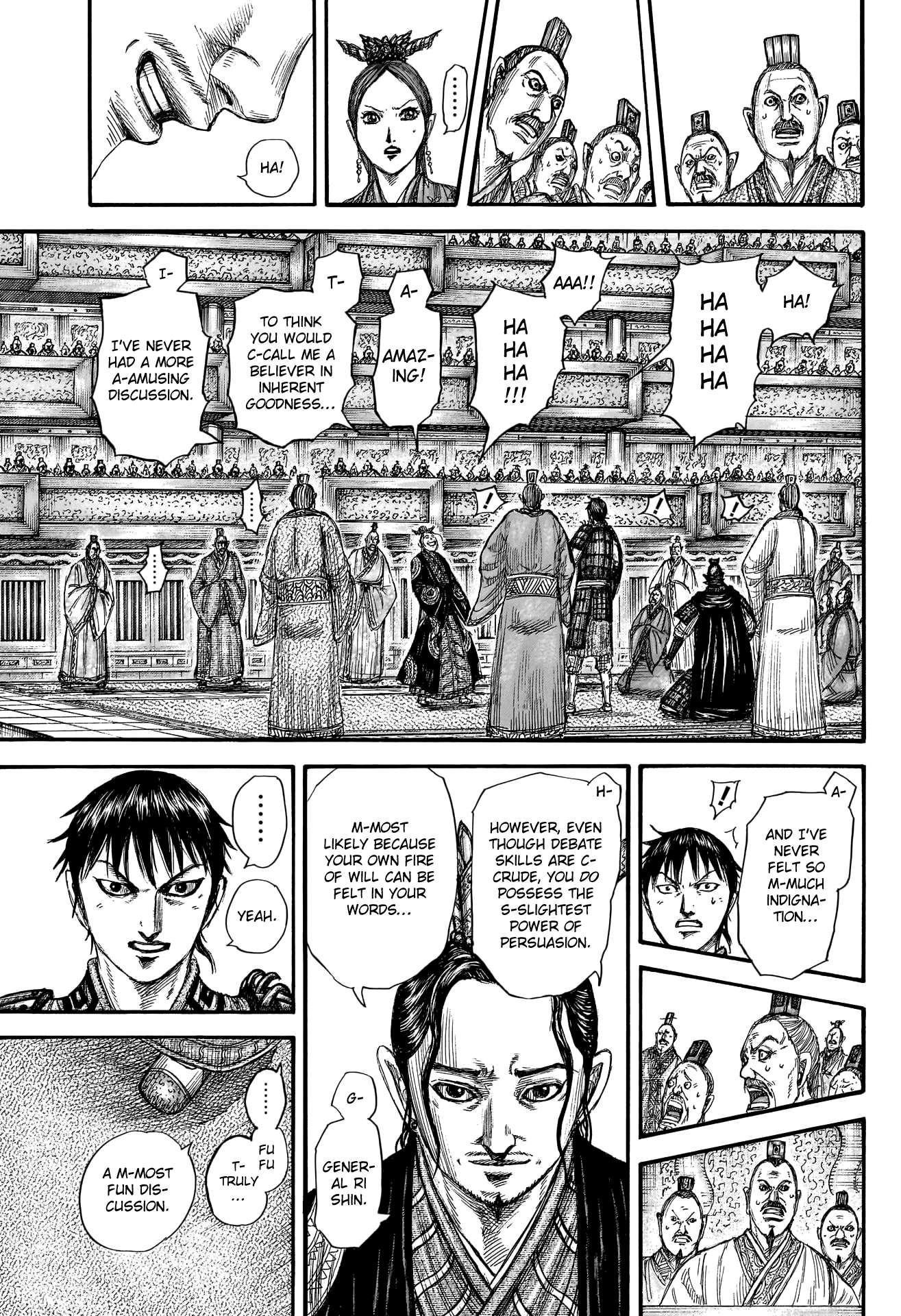 Page 19 of Chapter 760