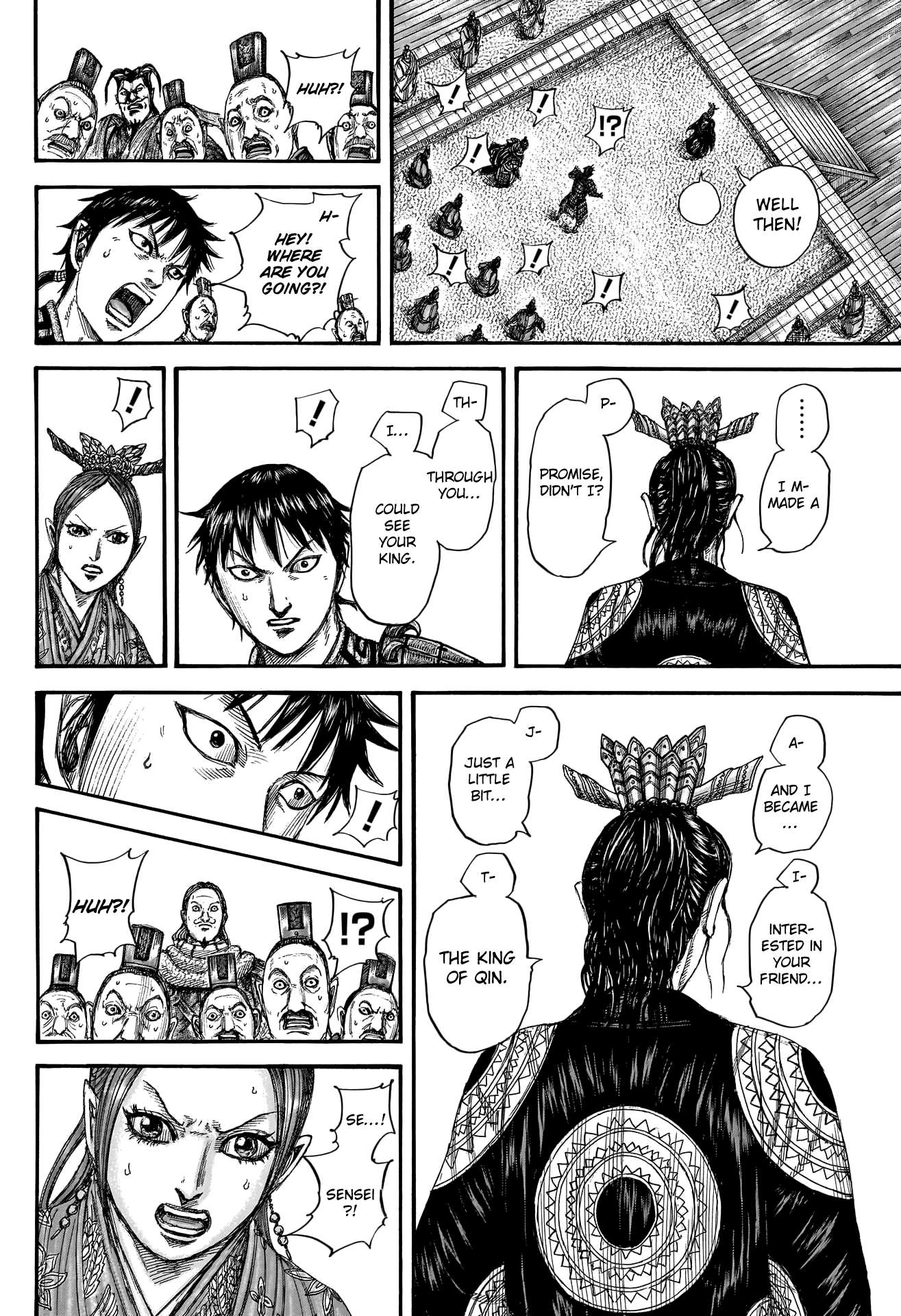 Page 20 of Chapter 760