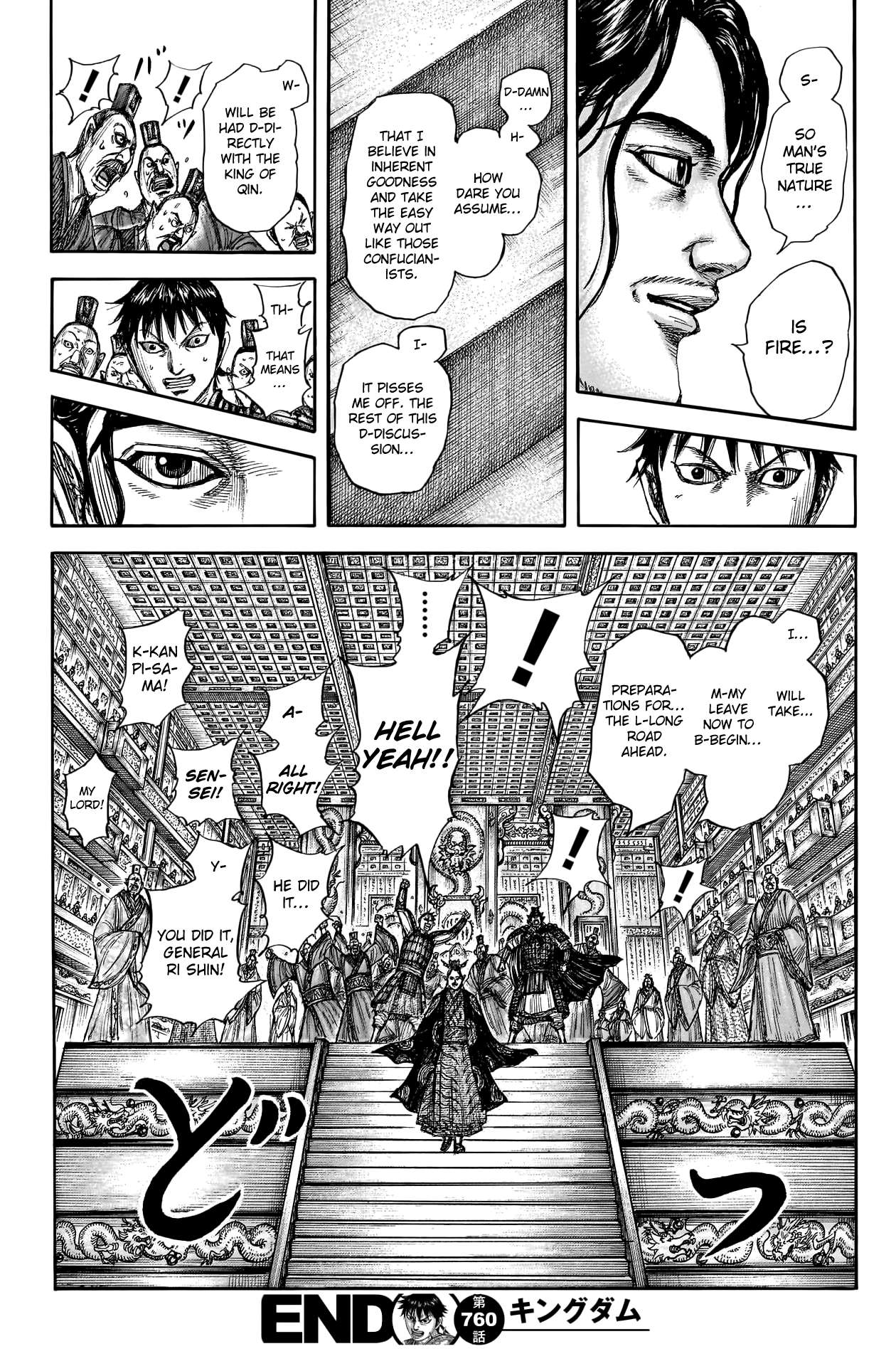 Page 21 of Chapter 760
