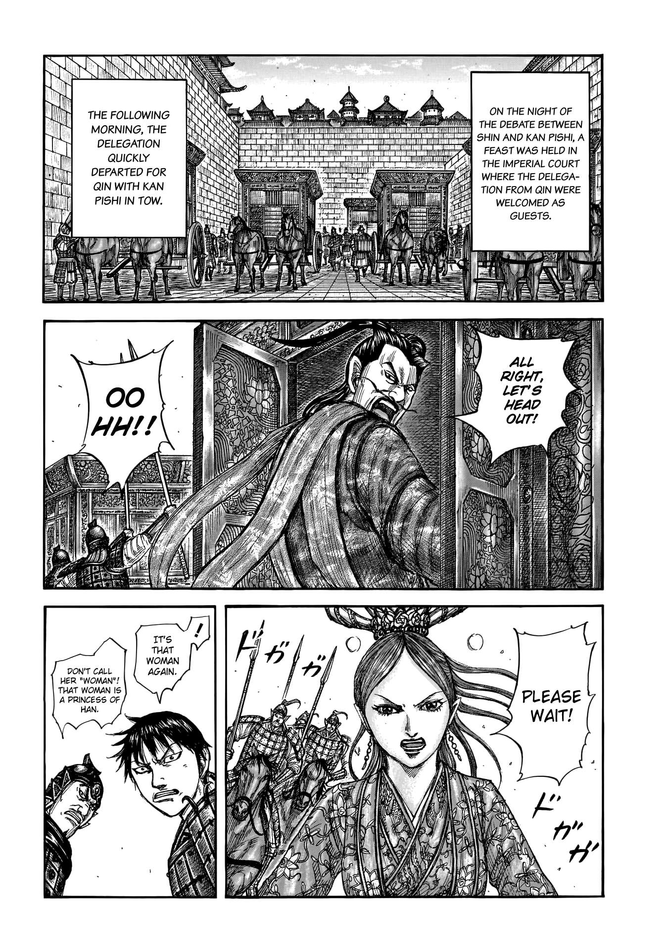 Page 4 of Chapter 761