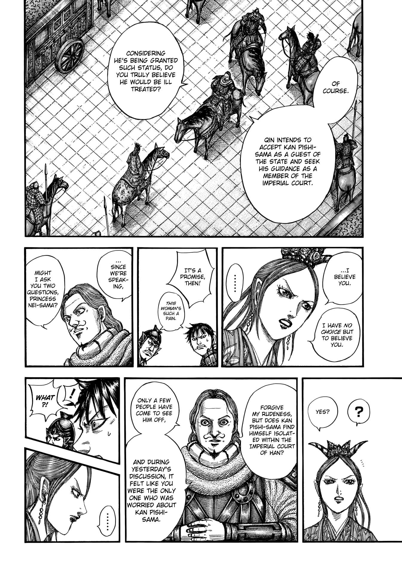 Page 6 of Chapter 761