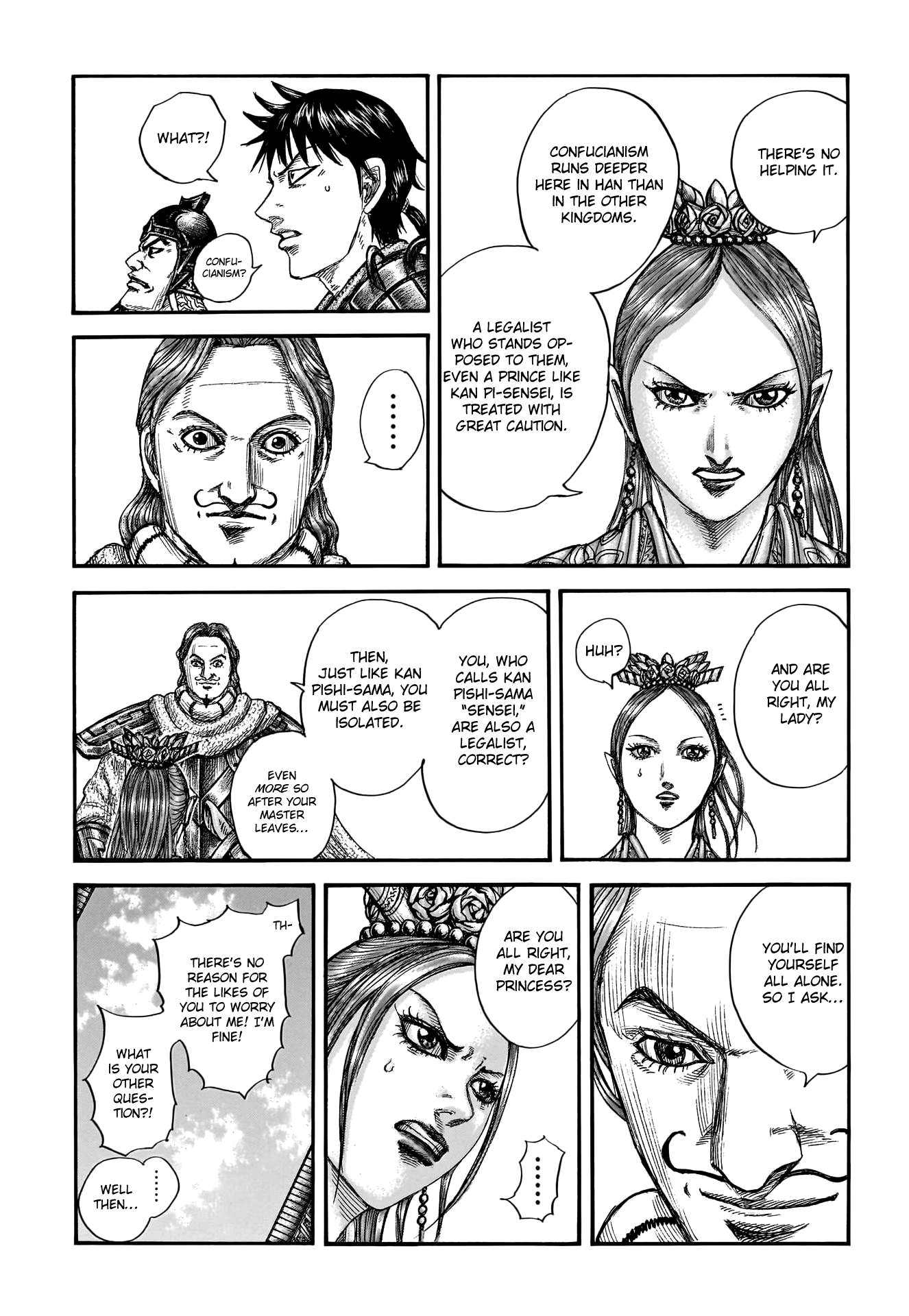 Page 7 of Chapter 761