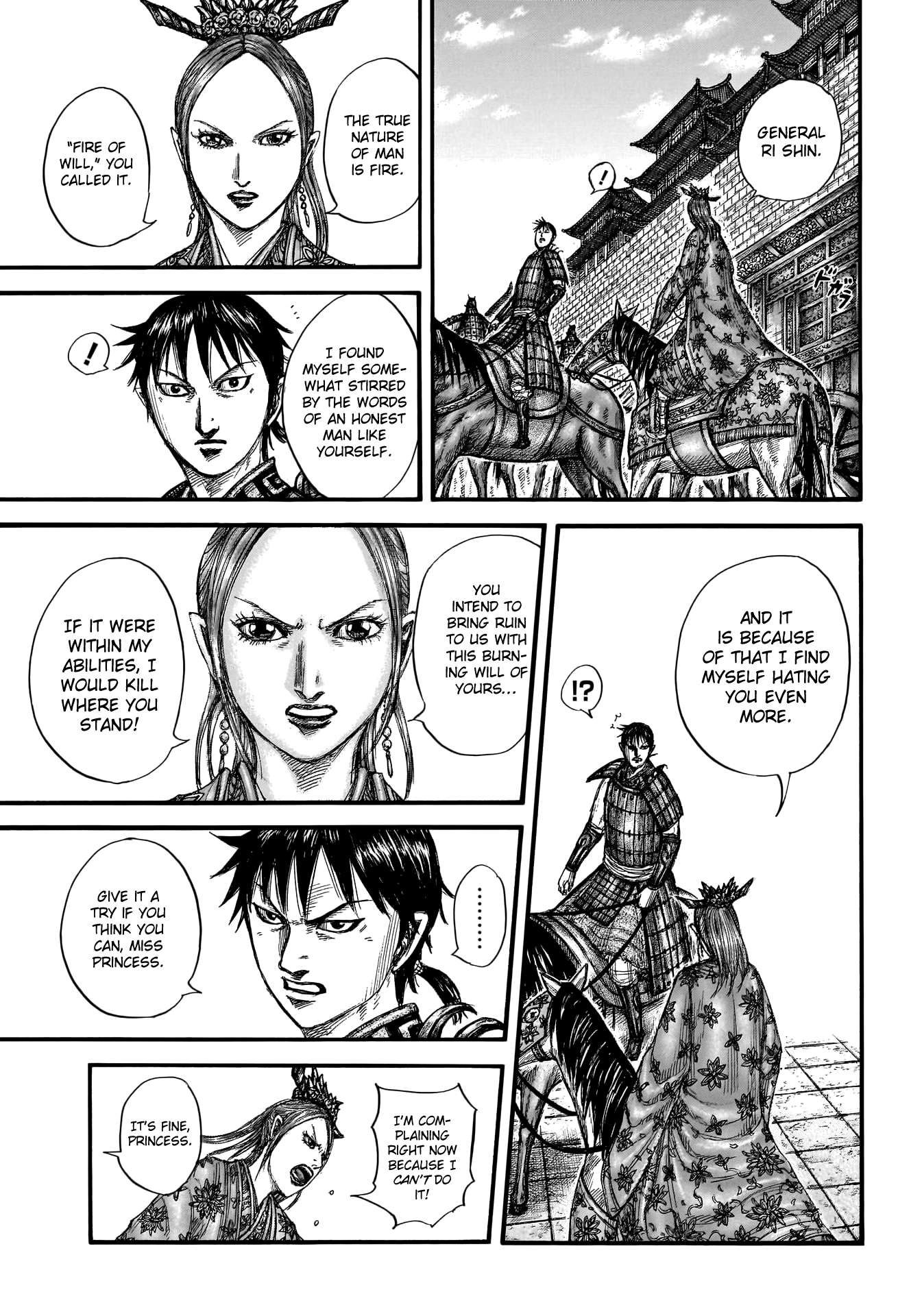 Page 9 of Chapter 761