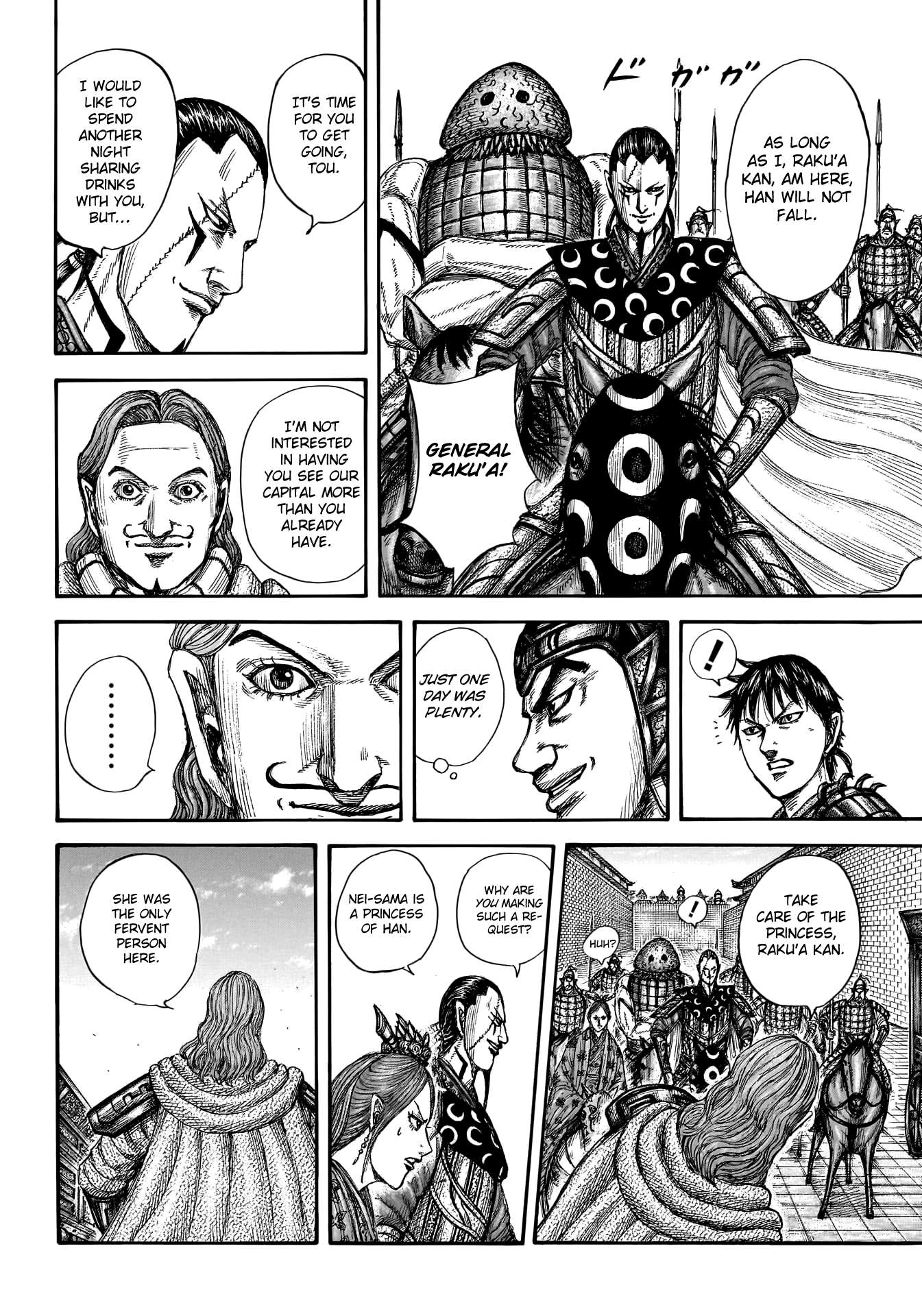 Page 10 of Chapter 761