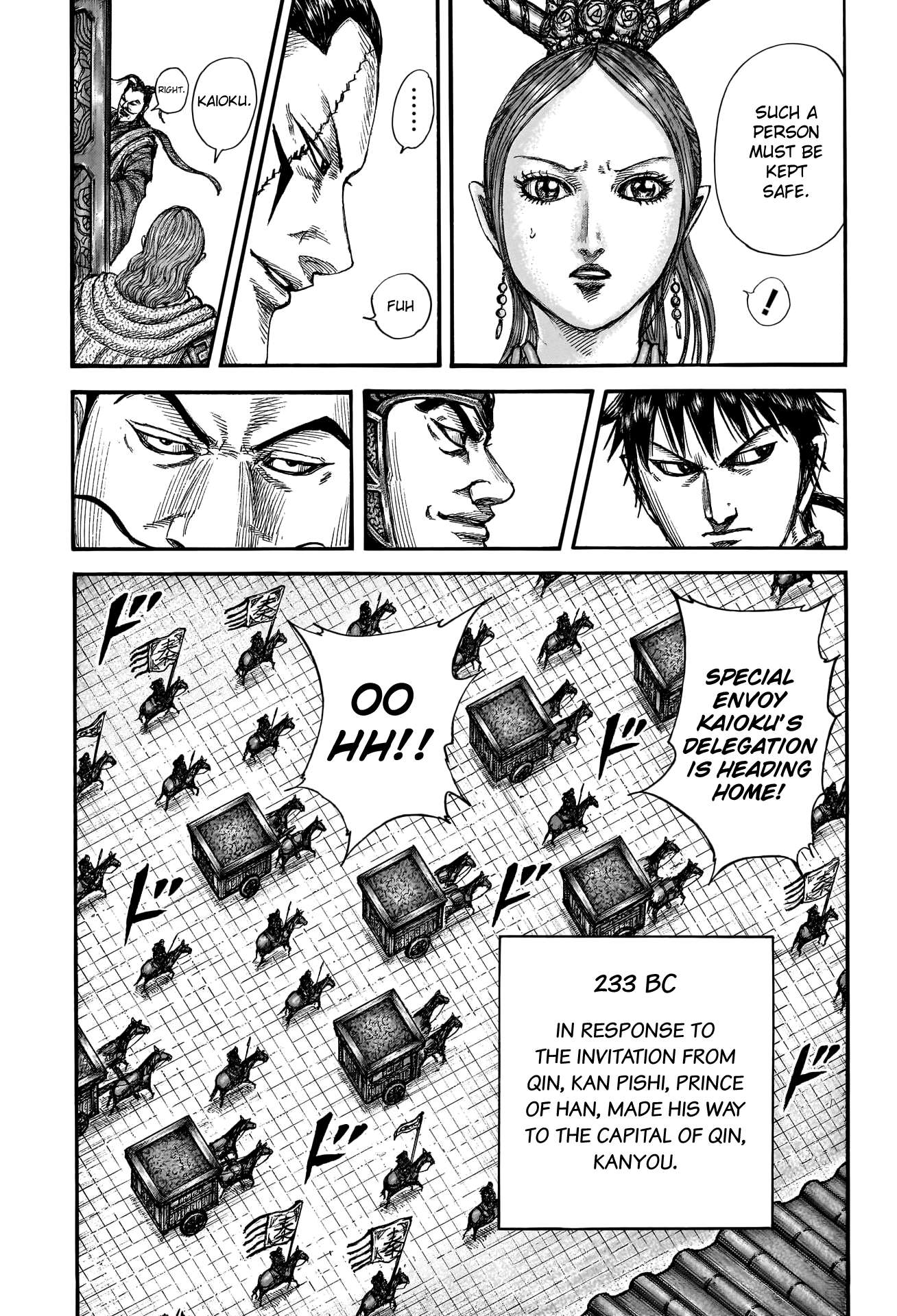 Page 11 of Chapter 761