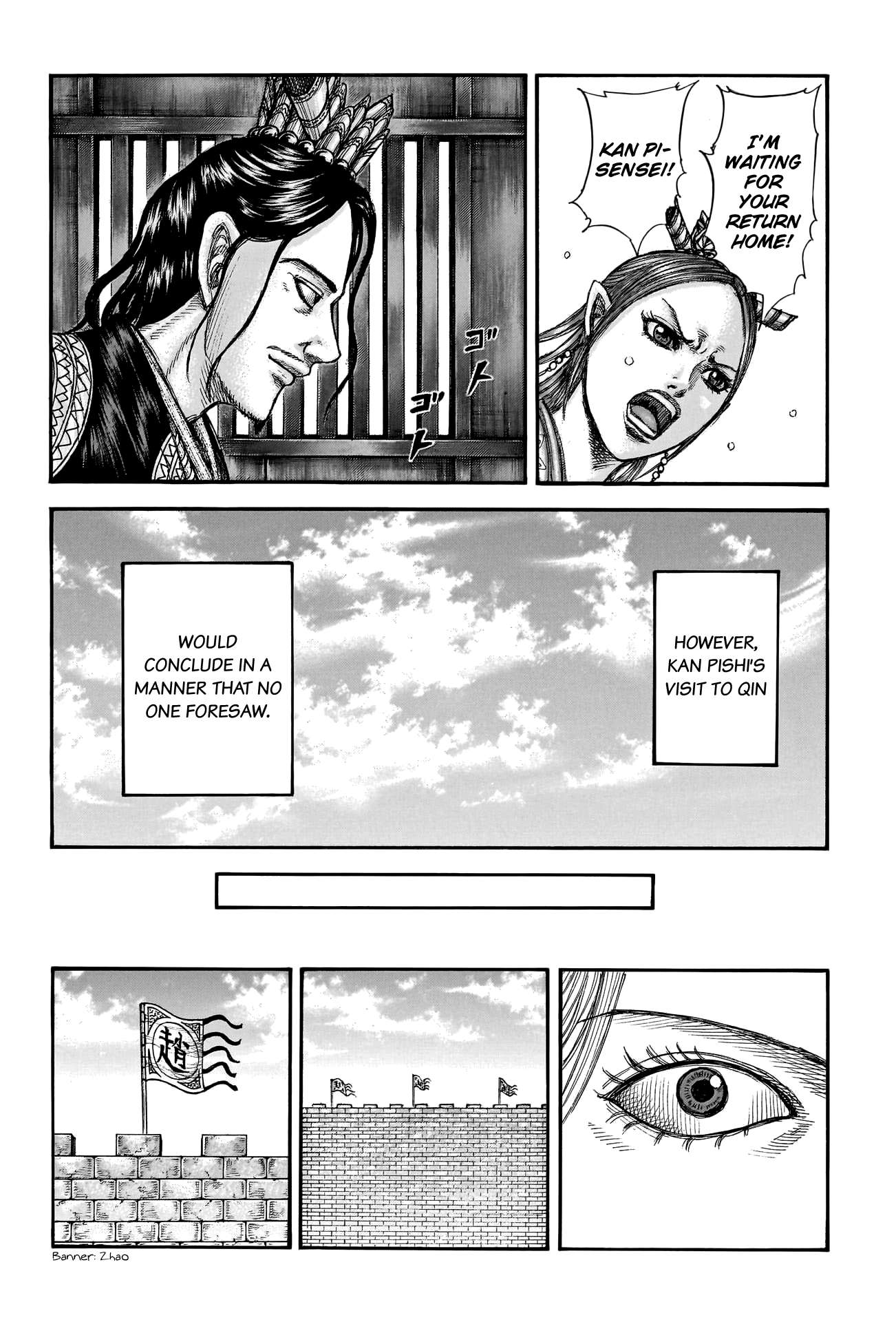 Page 12 of Chapter 761