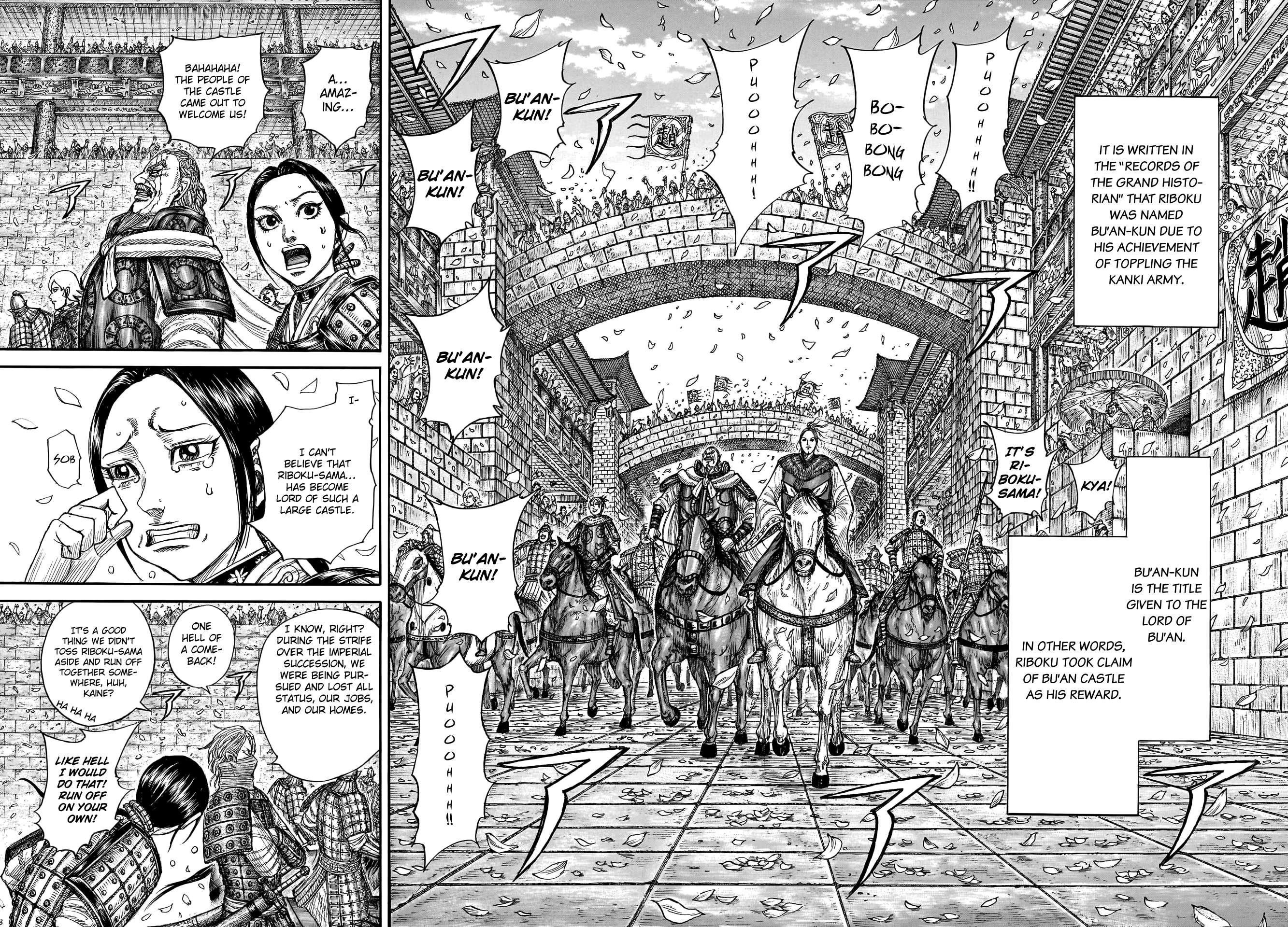Page 14 of Chapter 761