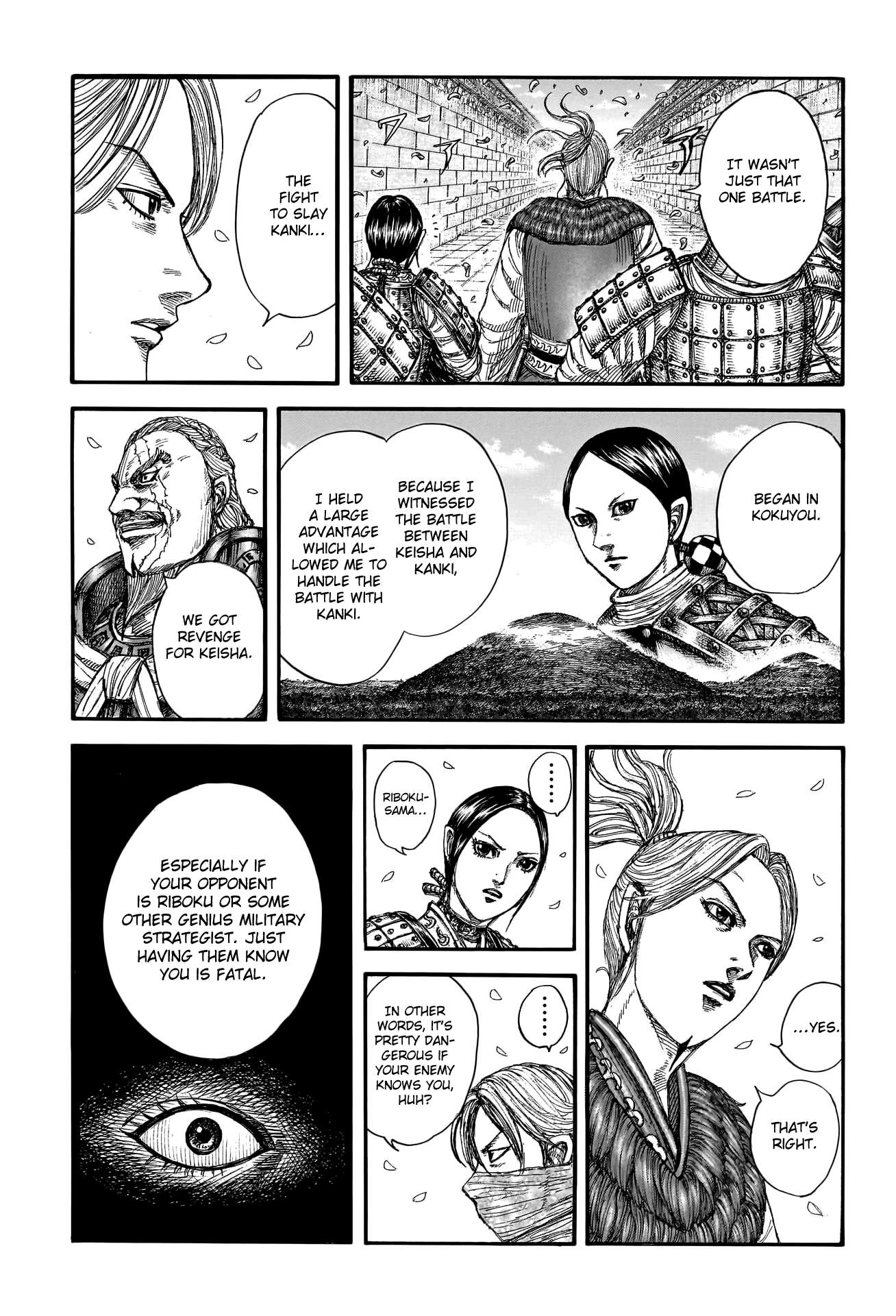 Page 16 of Chapter 761