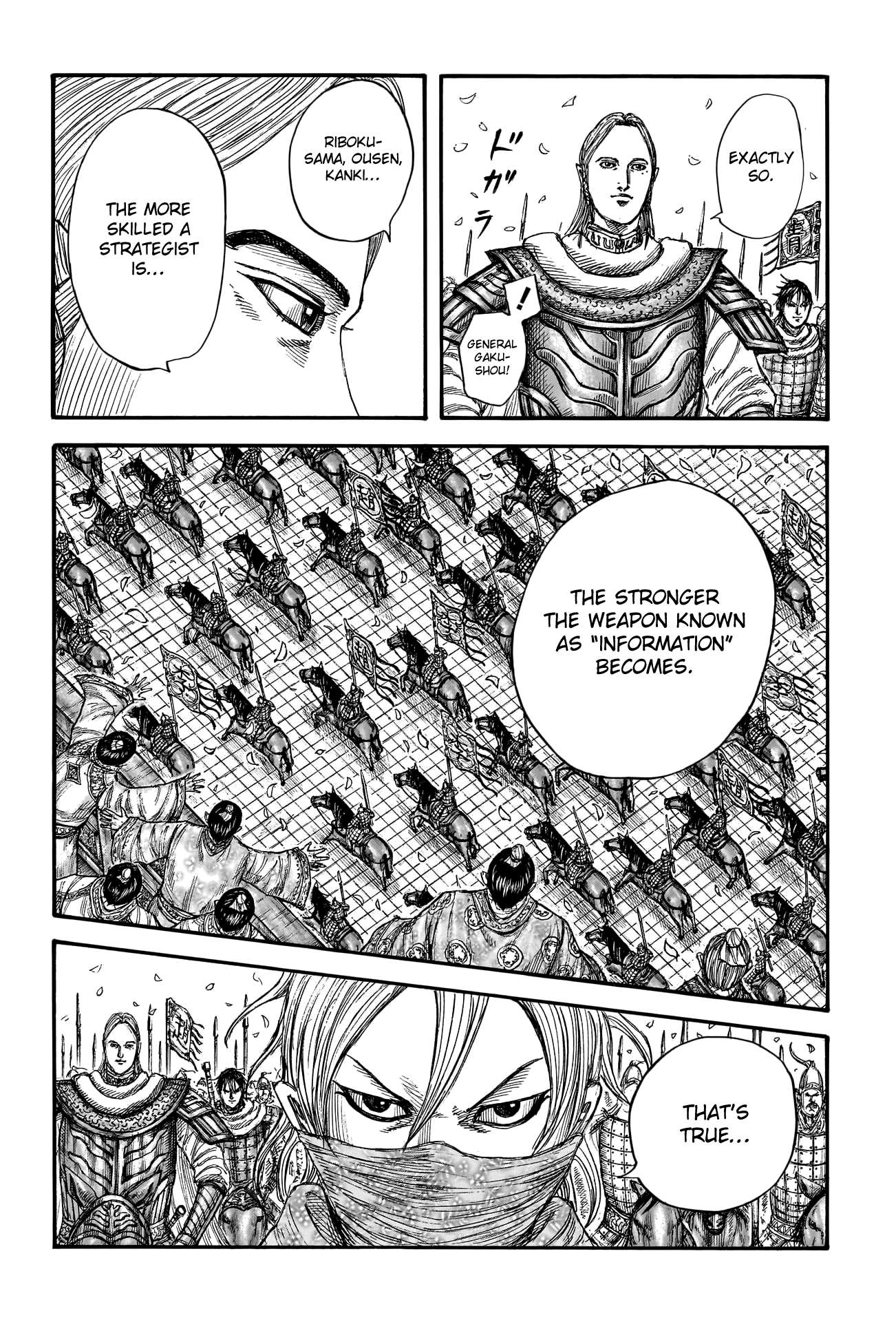 Page 17 of Chapter 761