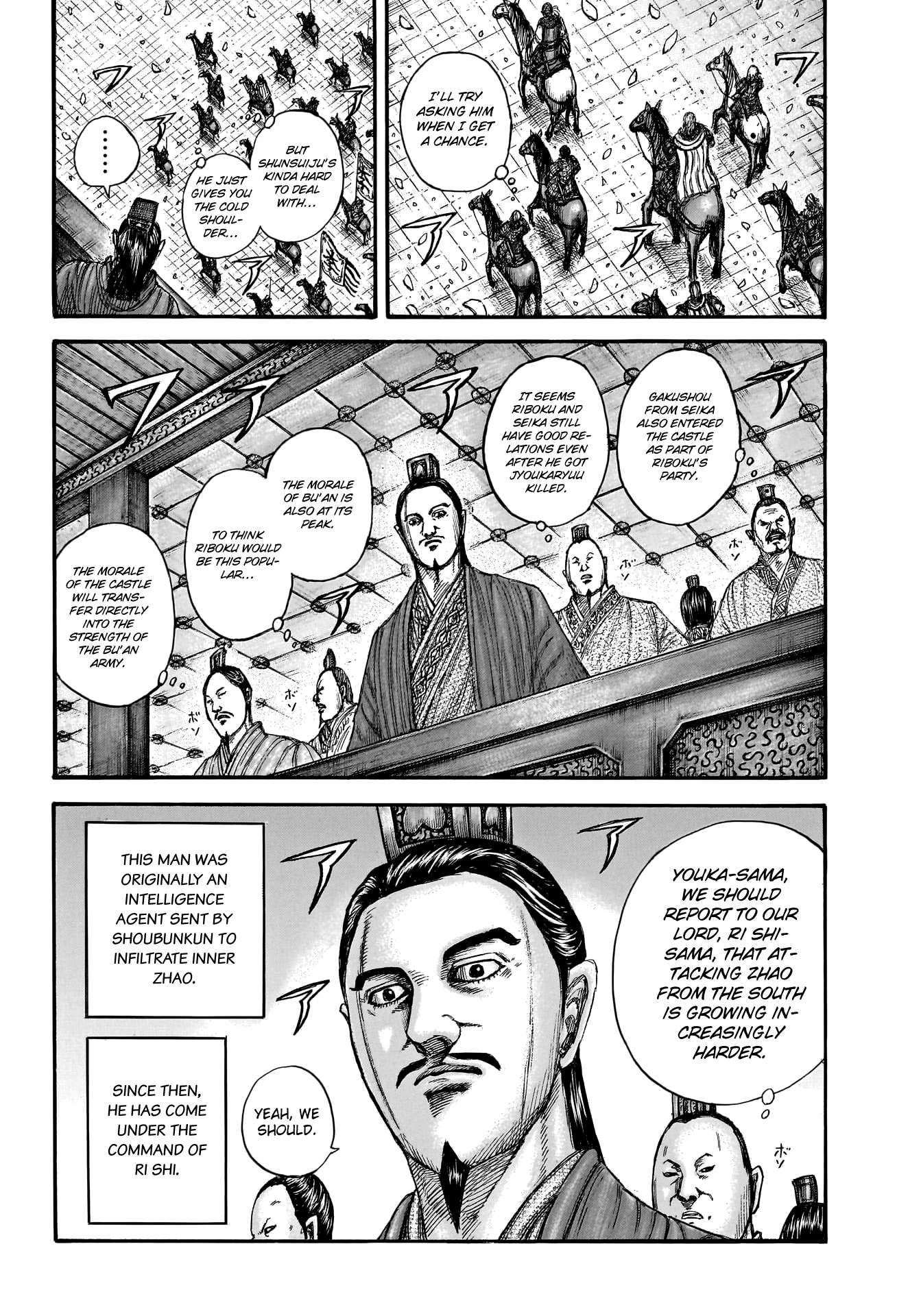 Page 19 of Chapter 761
