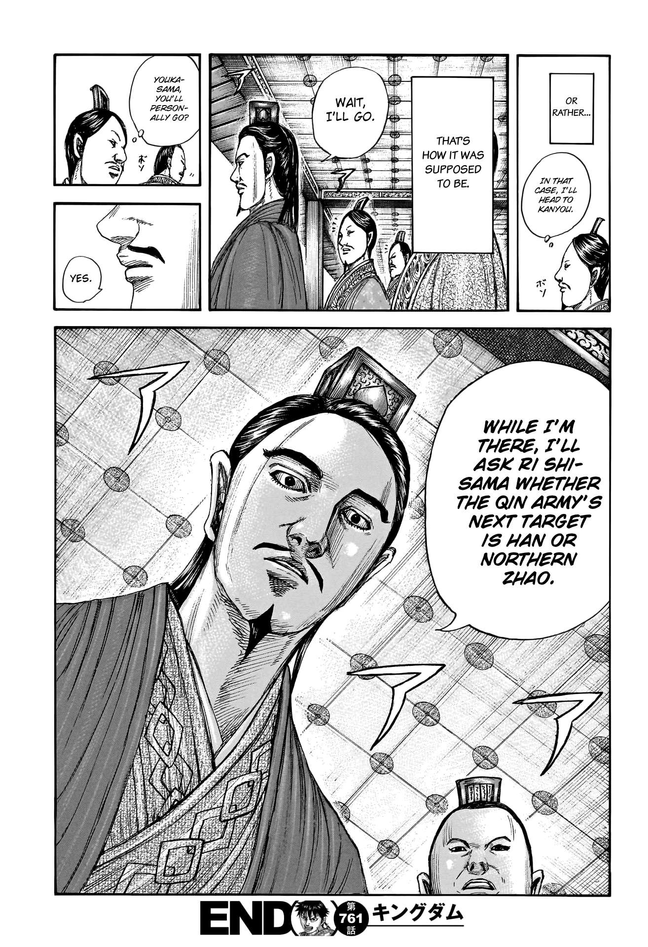 Page 20 of Chapter 761