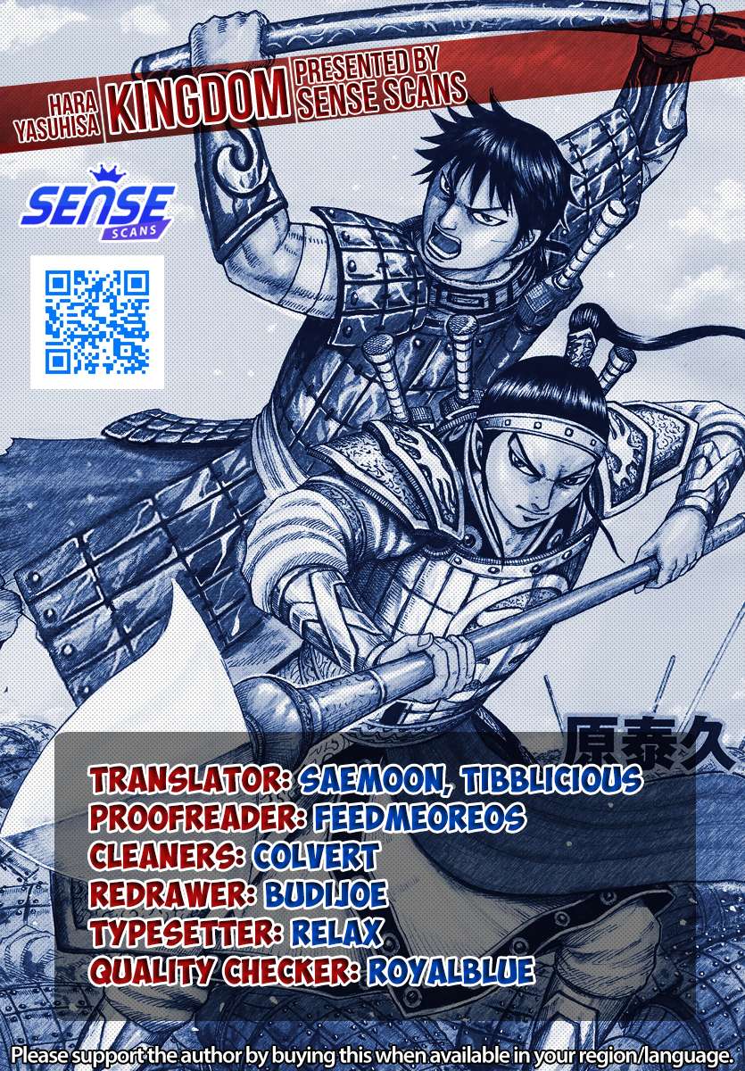 Page 1 of Chapter 762