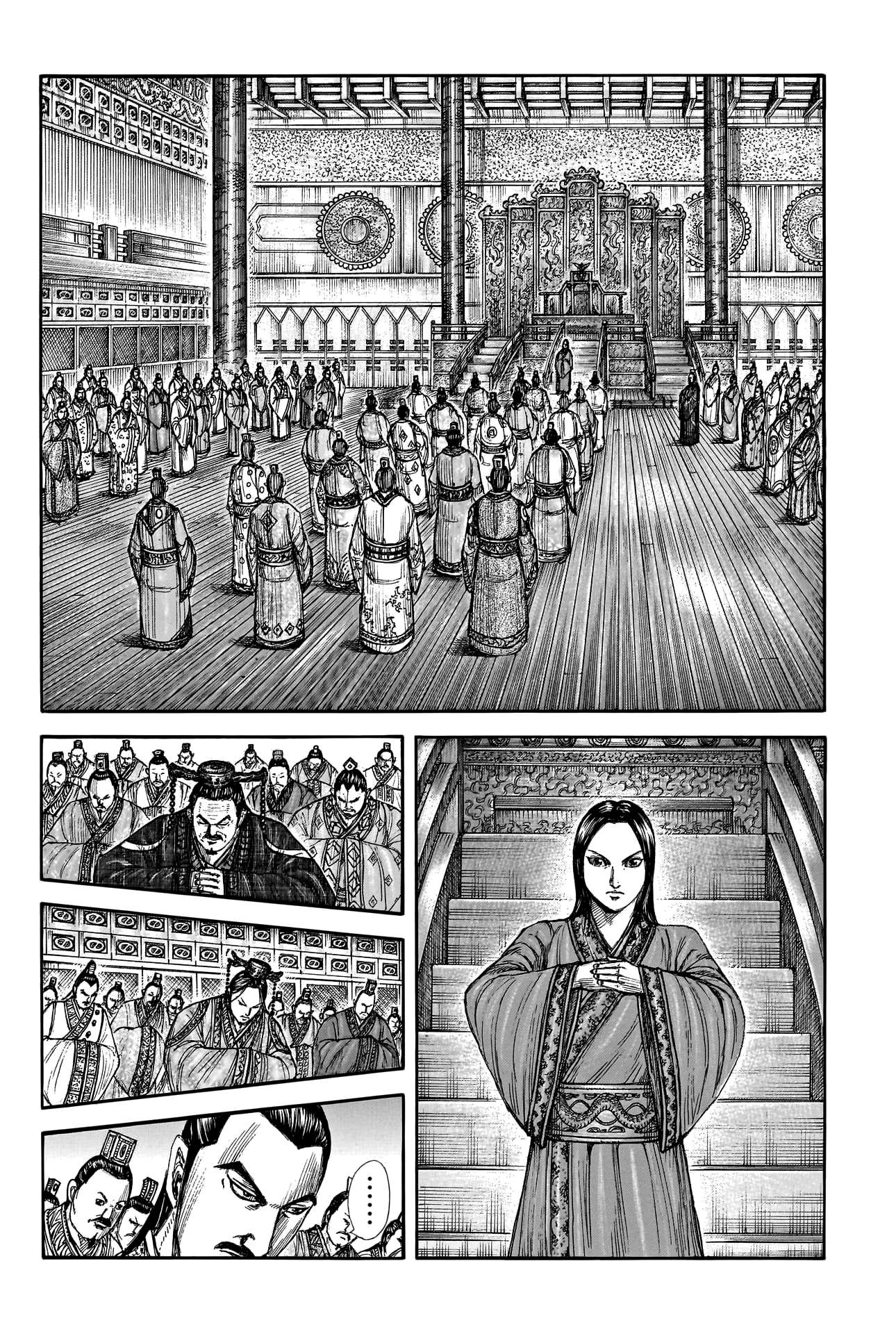 Page 4 of Chapter 762