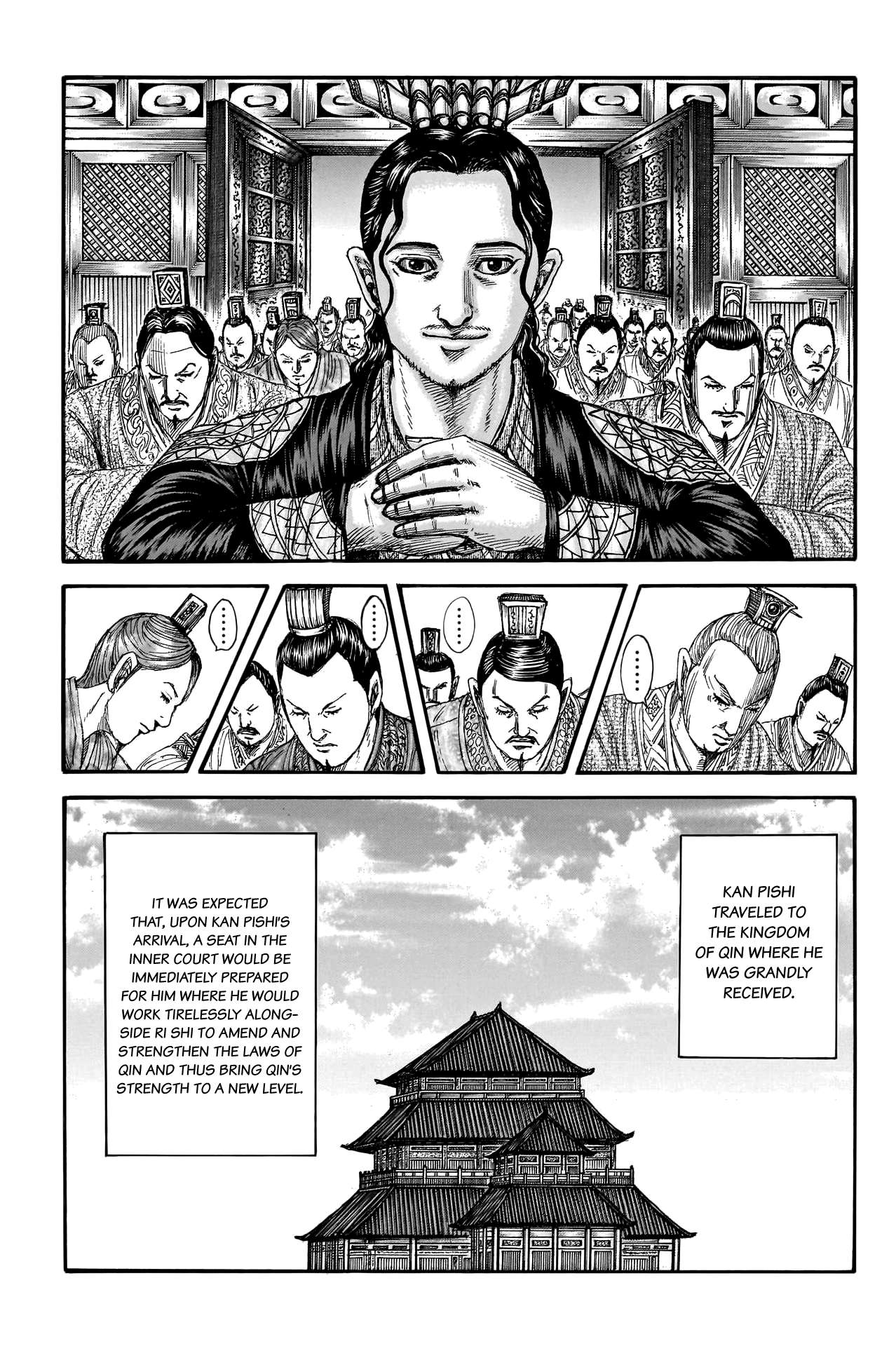 Page 5 of Chapter 762