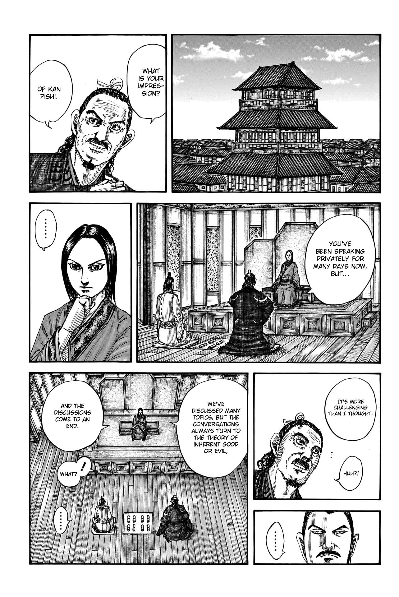 Page 7 of Chapter 762