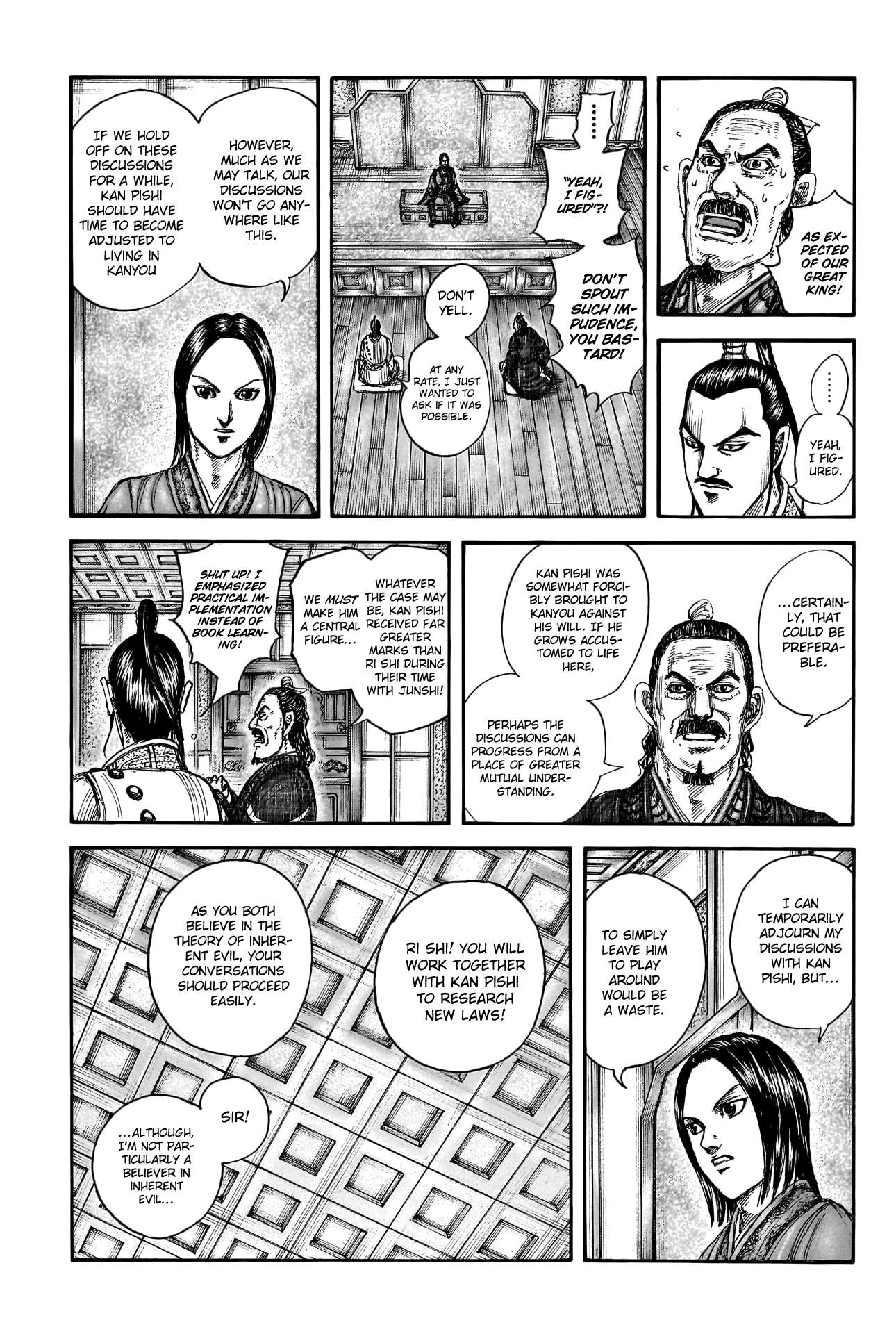 Page 9 of Chapter 762