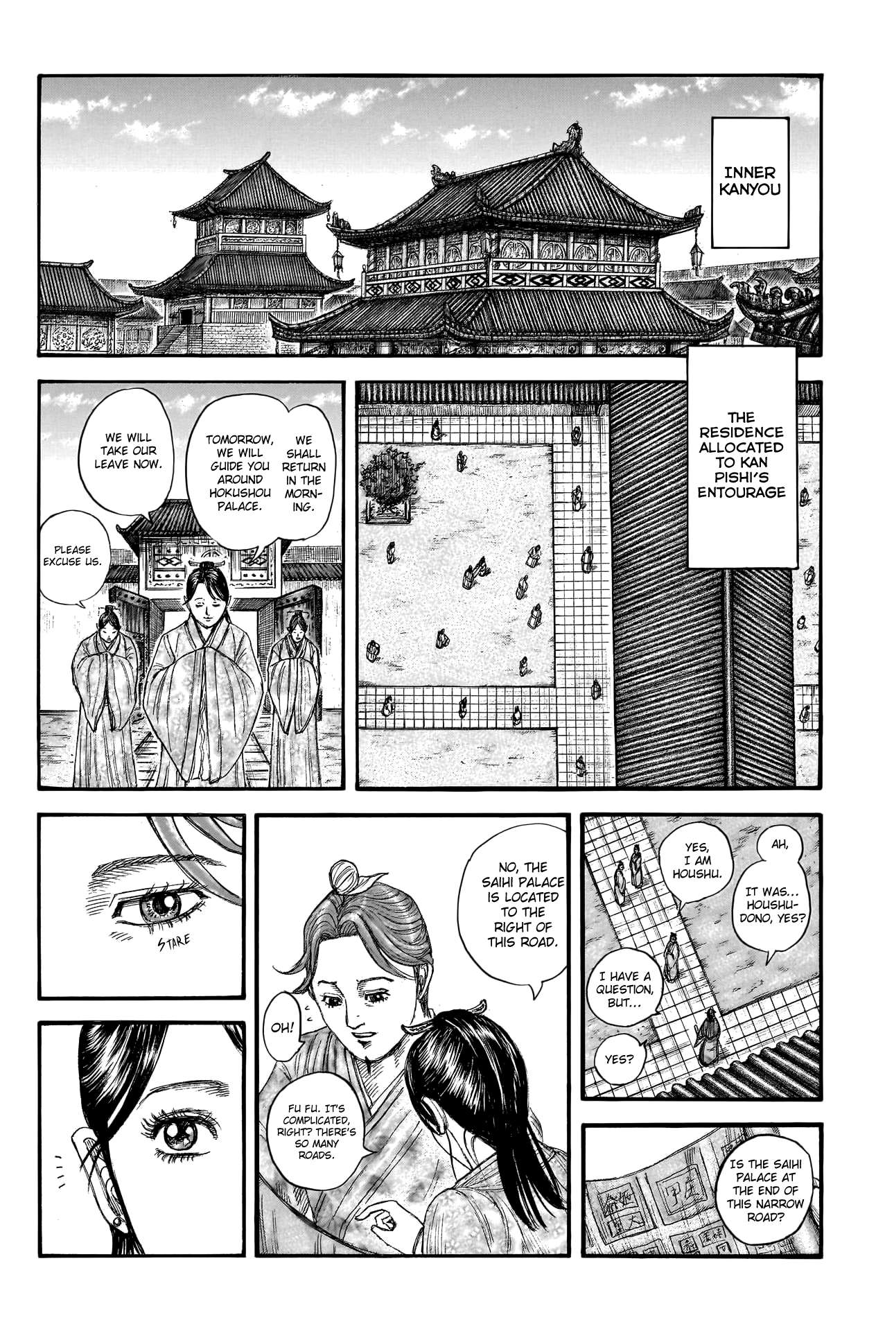 Page 10 of Chapter 762