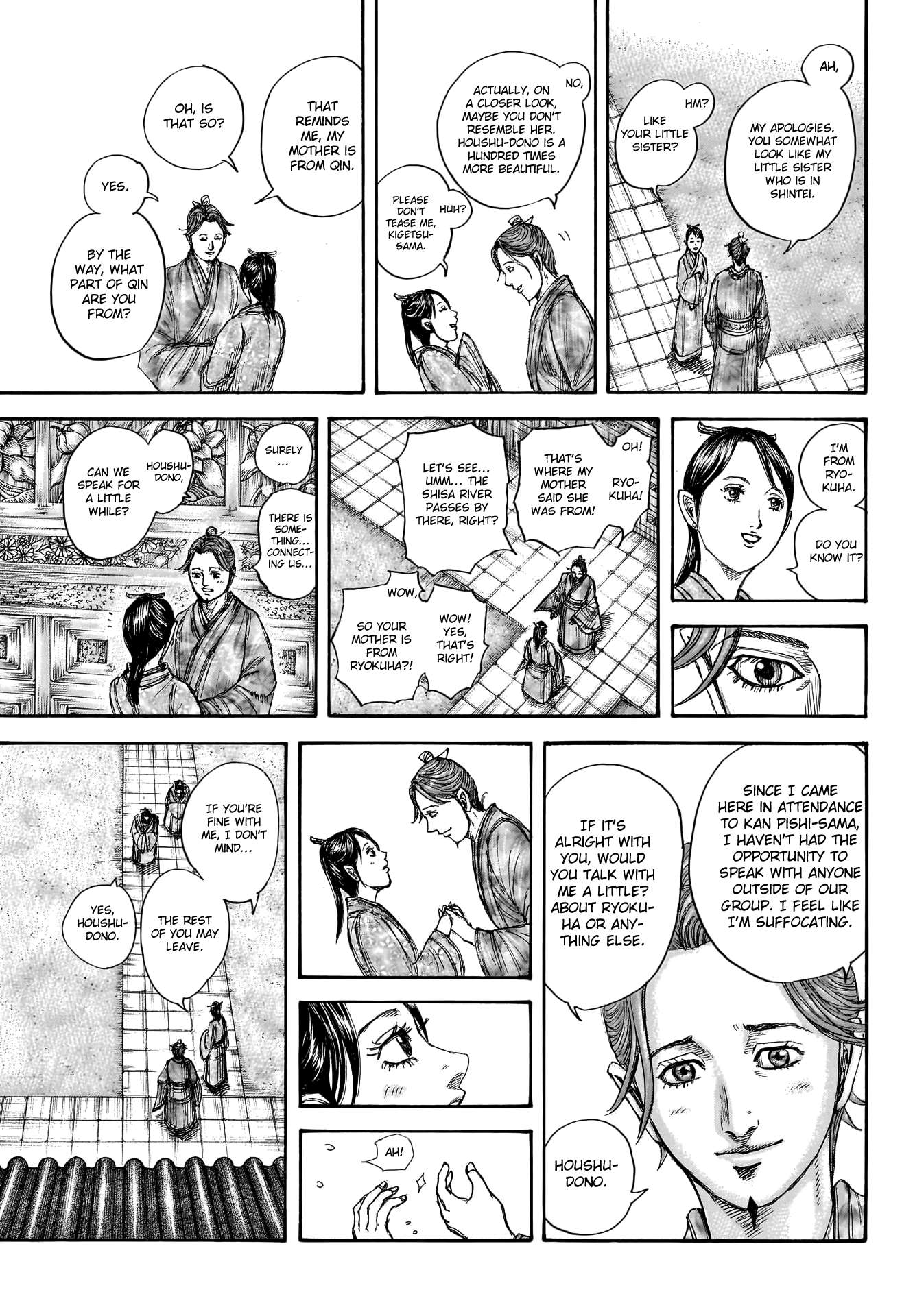 Page 11 of Chapter 762