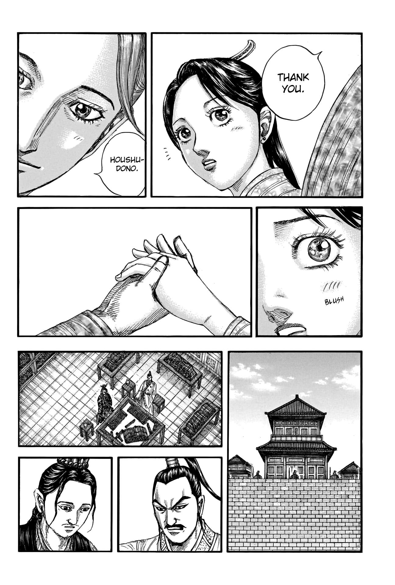 Page 12 of Chapter 762