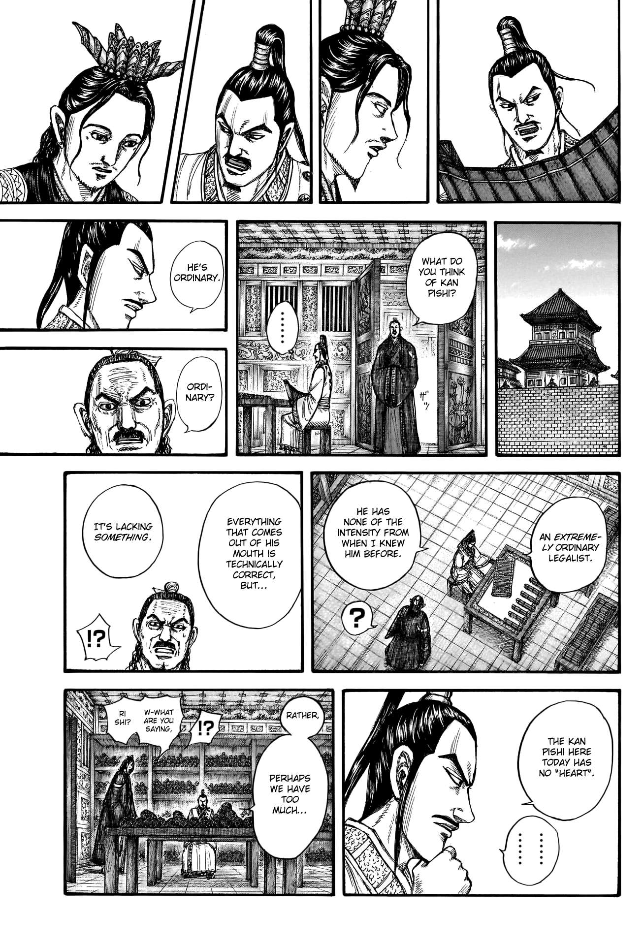 Page 13 of Chapter 762
