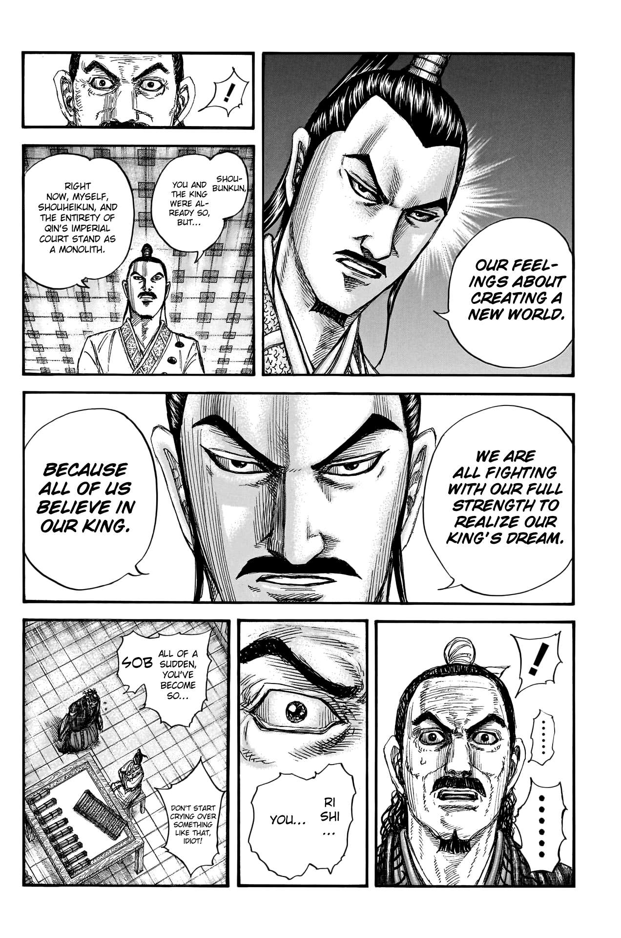 Page 14 of Chapter 762