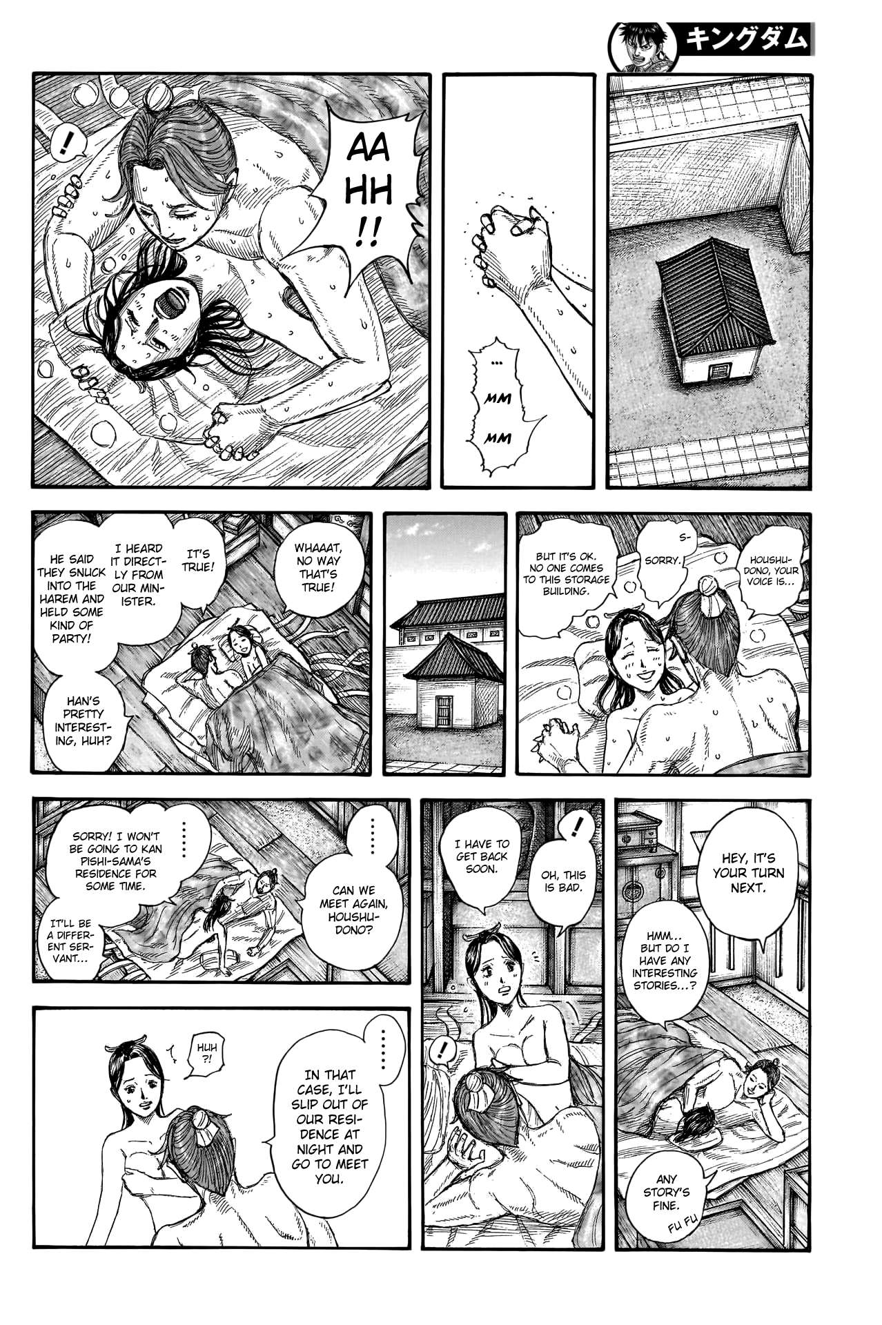 Page 16 of Chapter 762