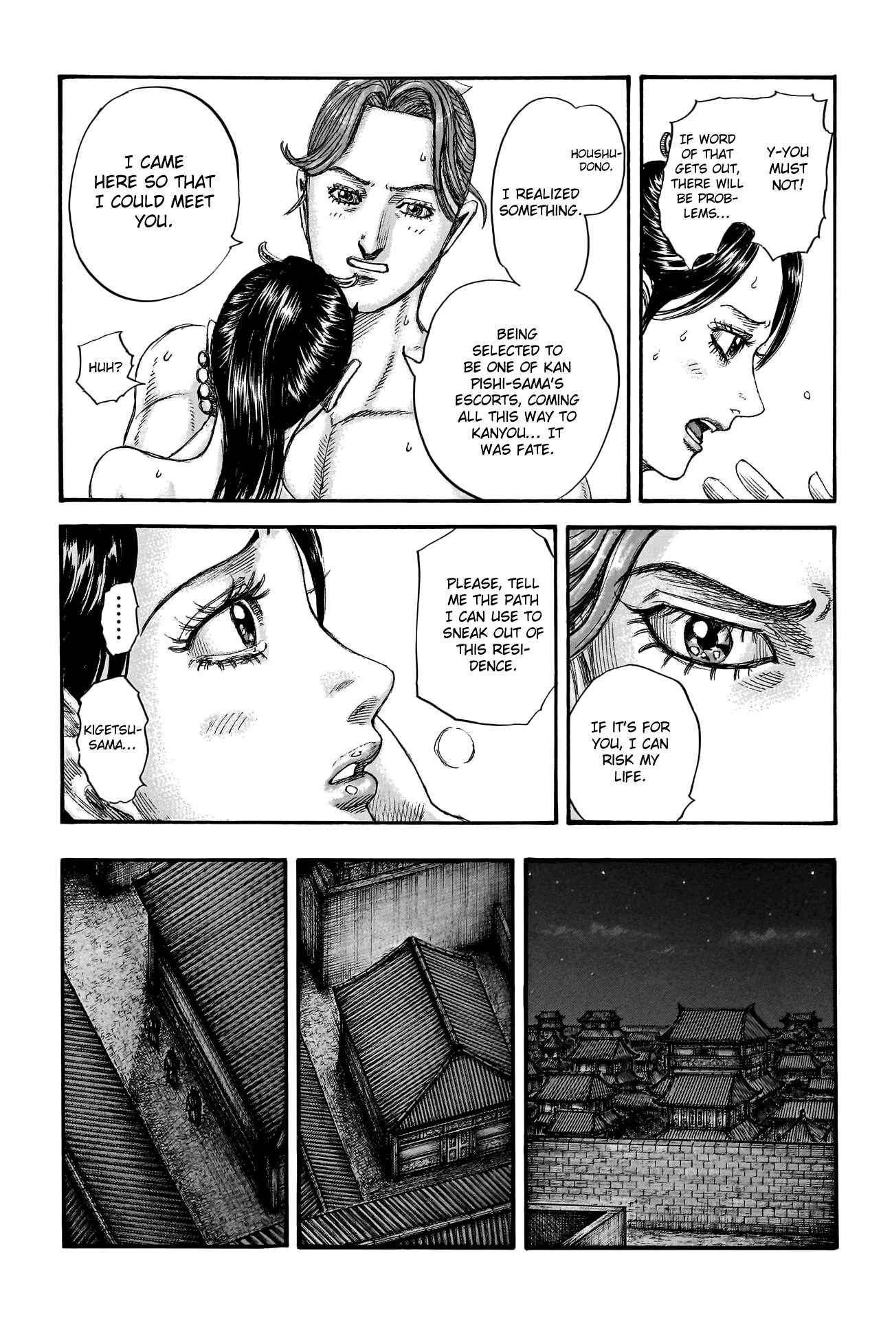 Page 17 of Chapter 762