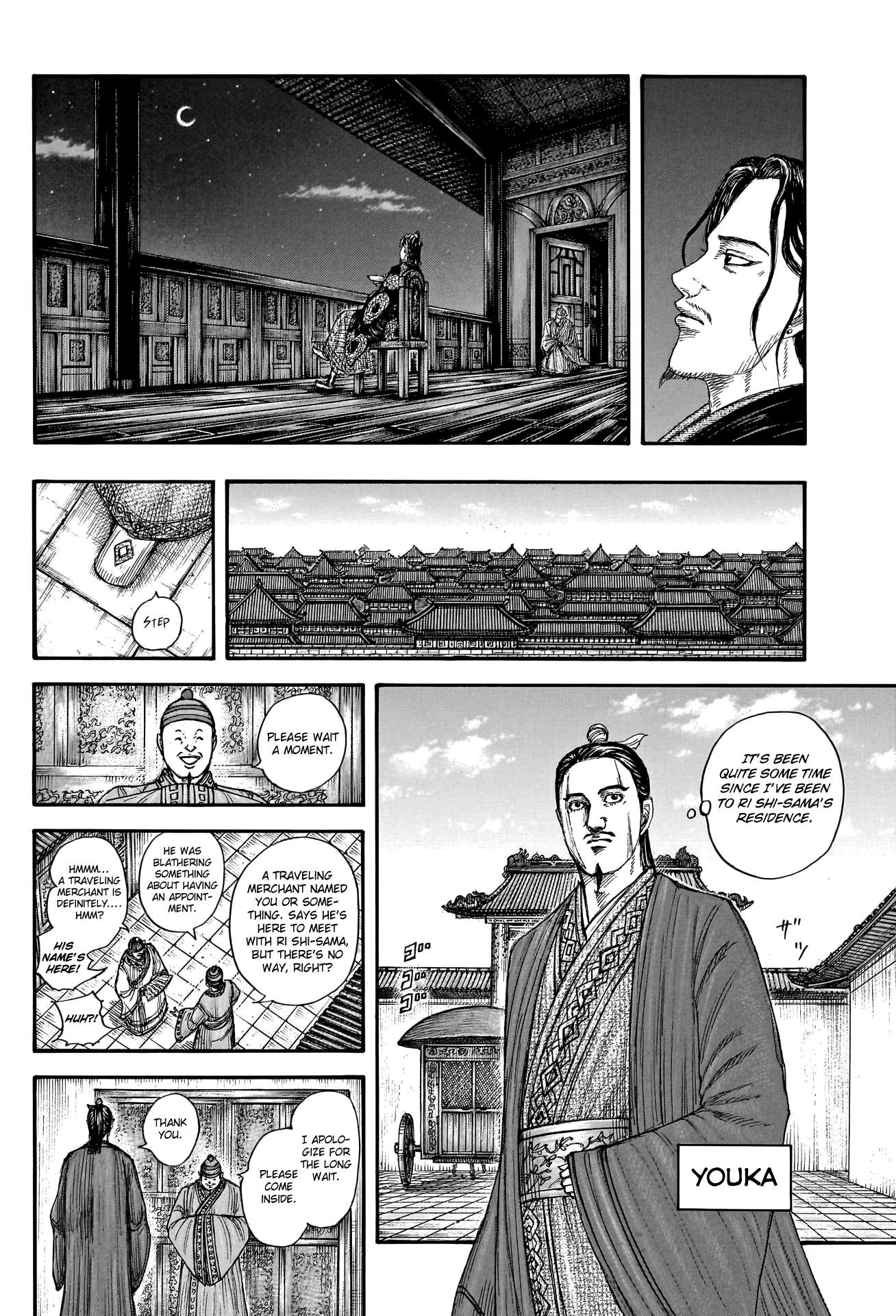 Page 18 of Chapter 762