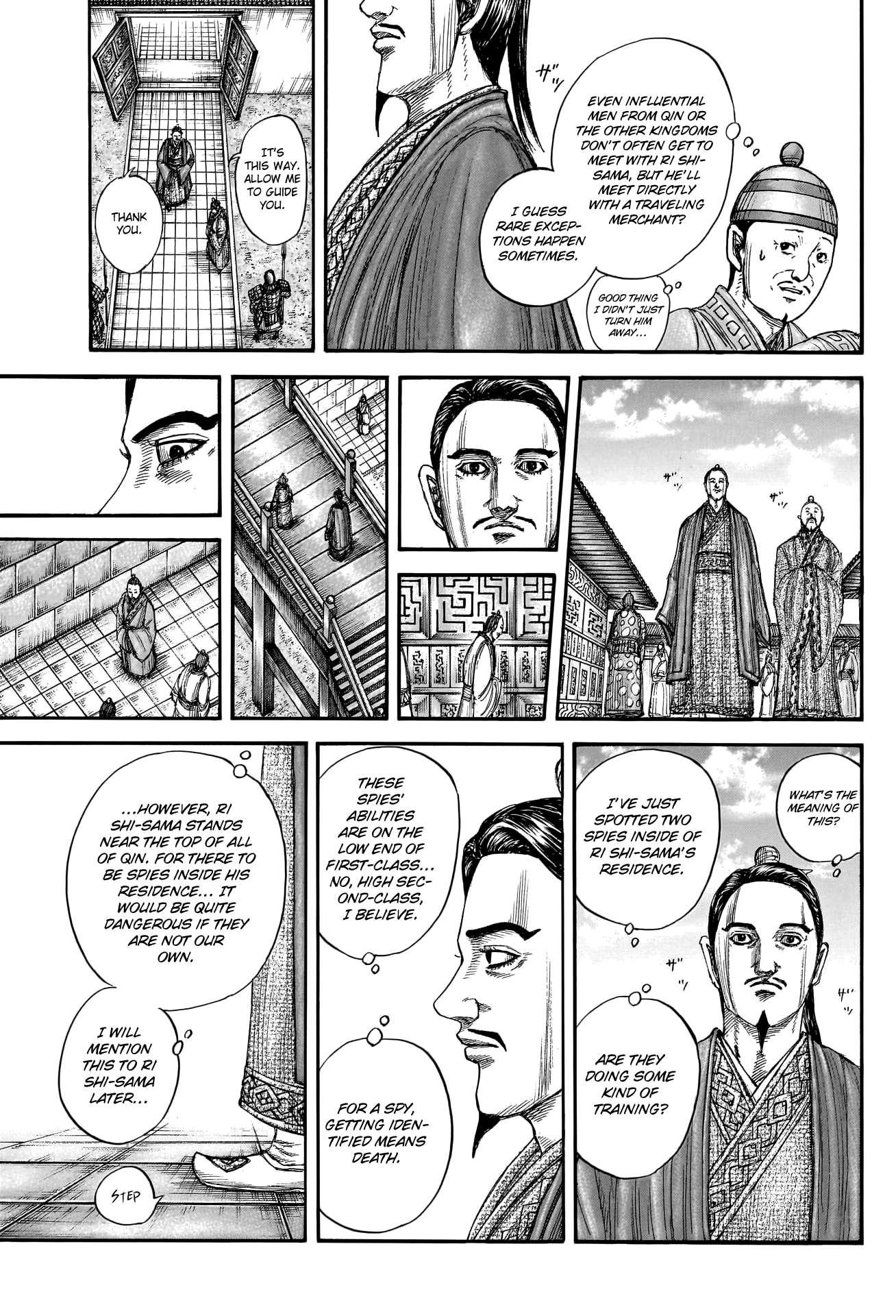 Page 19 of Chapter 762
