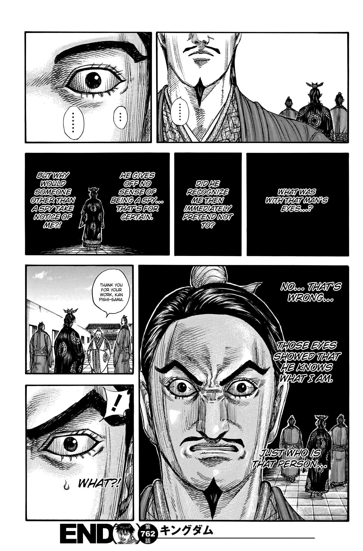 Page 21 of Chapter 762