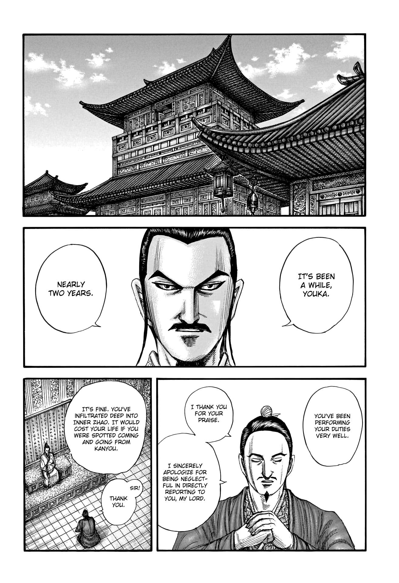 Page 4 of Chapter 763