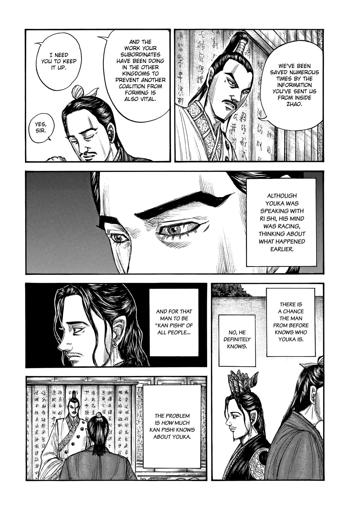 Page 5 of Chapter 763