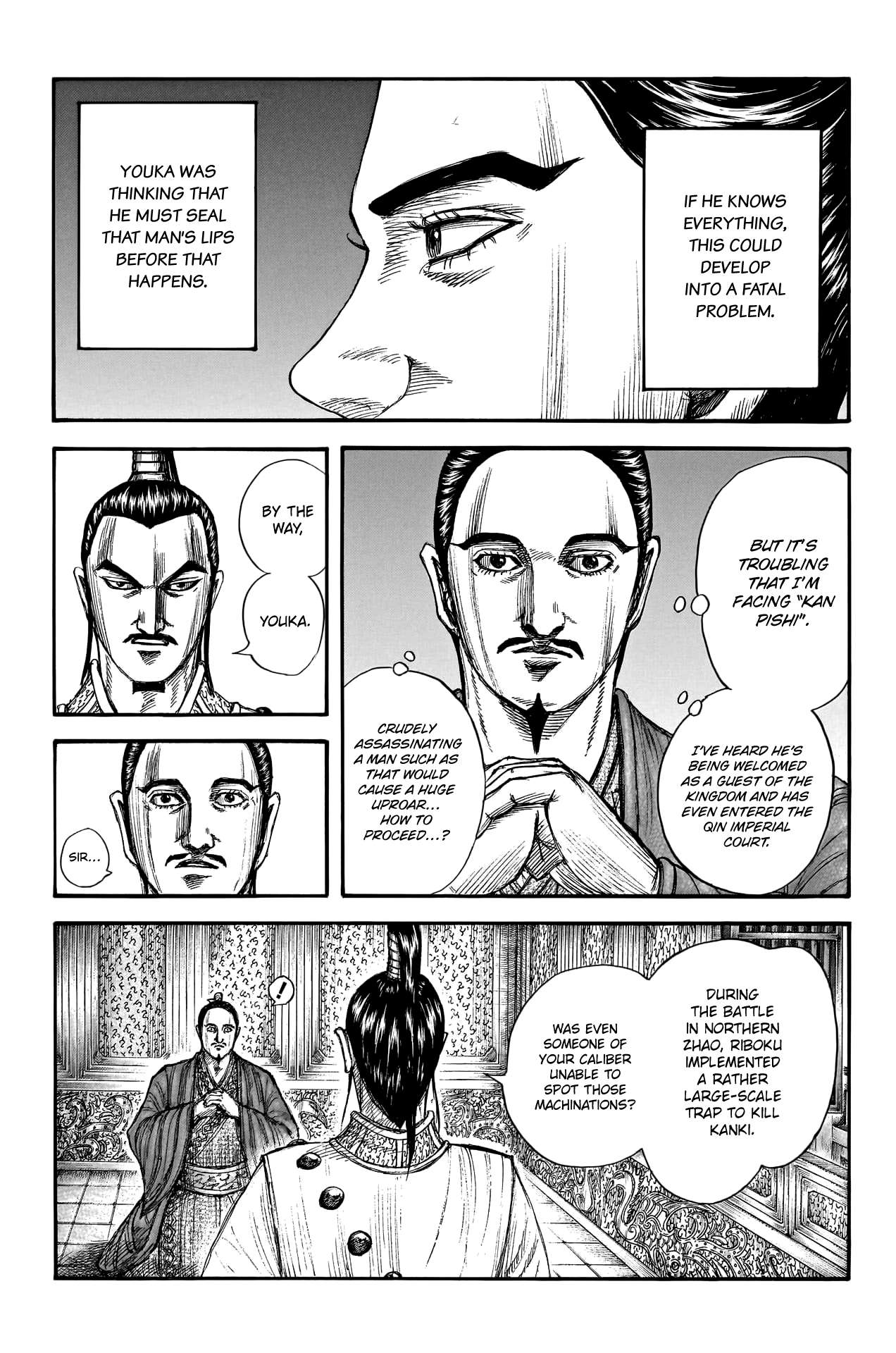 Page 6 of Chapter 763