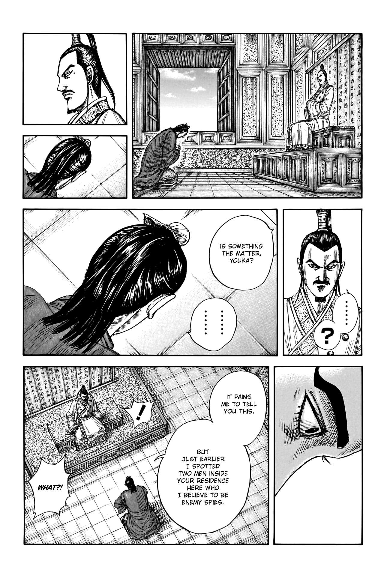 Page 8 of Chapter 763