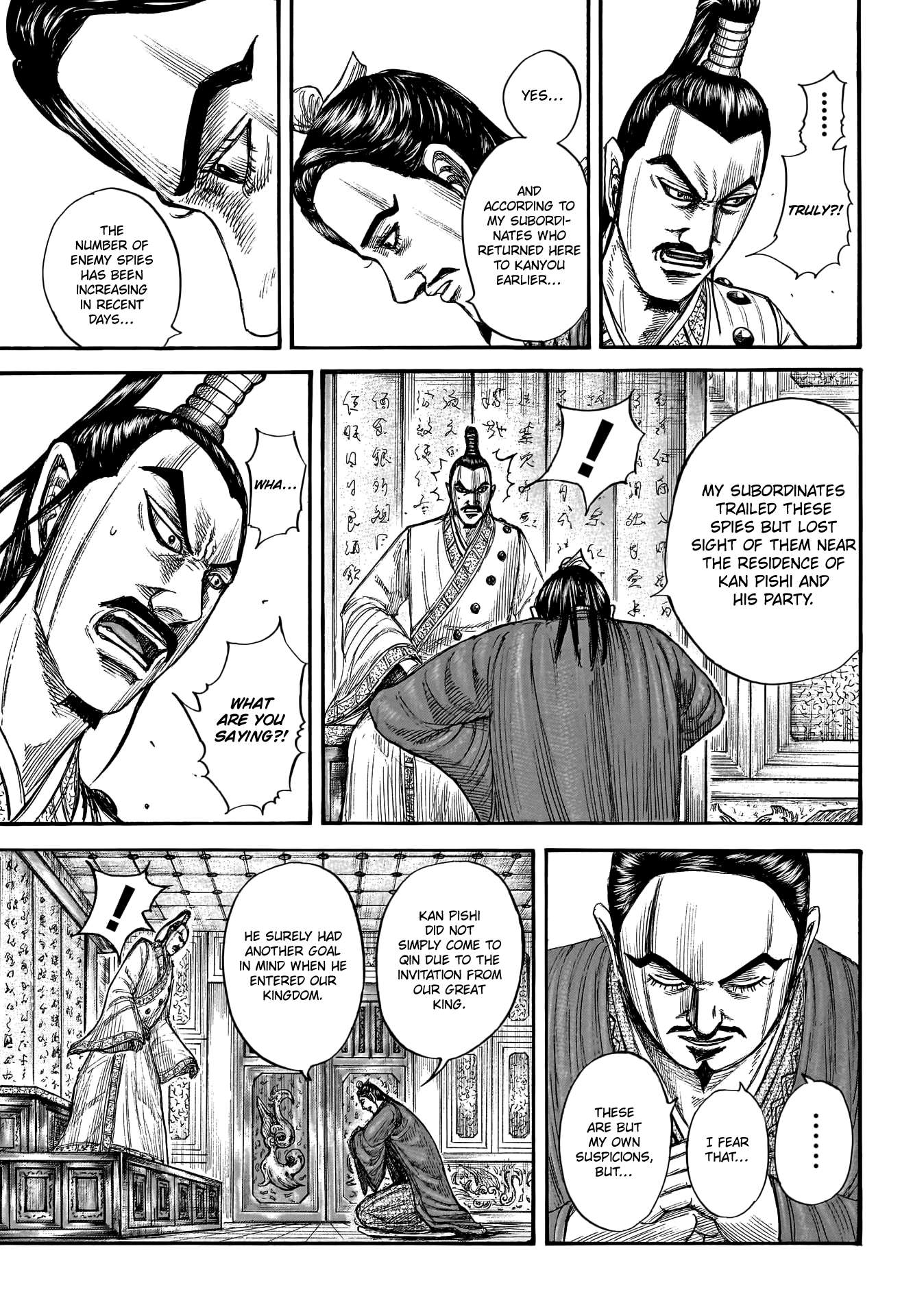 Page 9 of Chapter 763