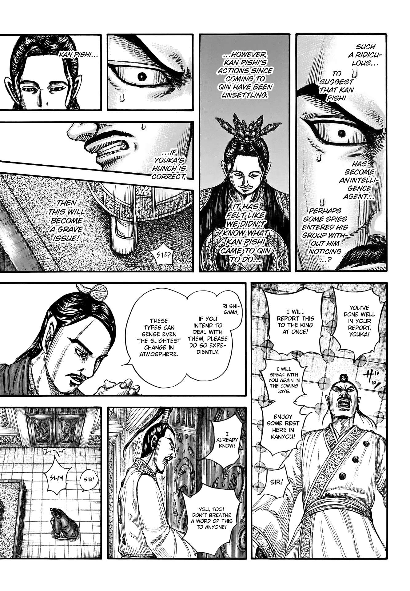 Page 11 of Chapter 763