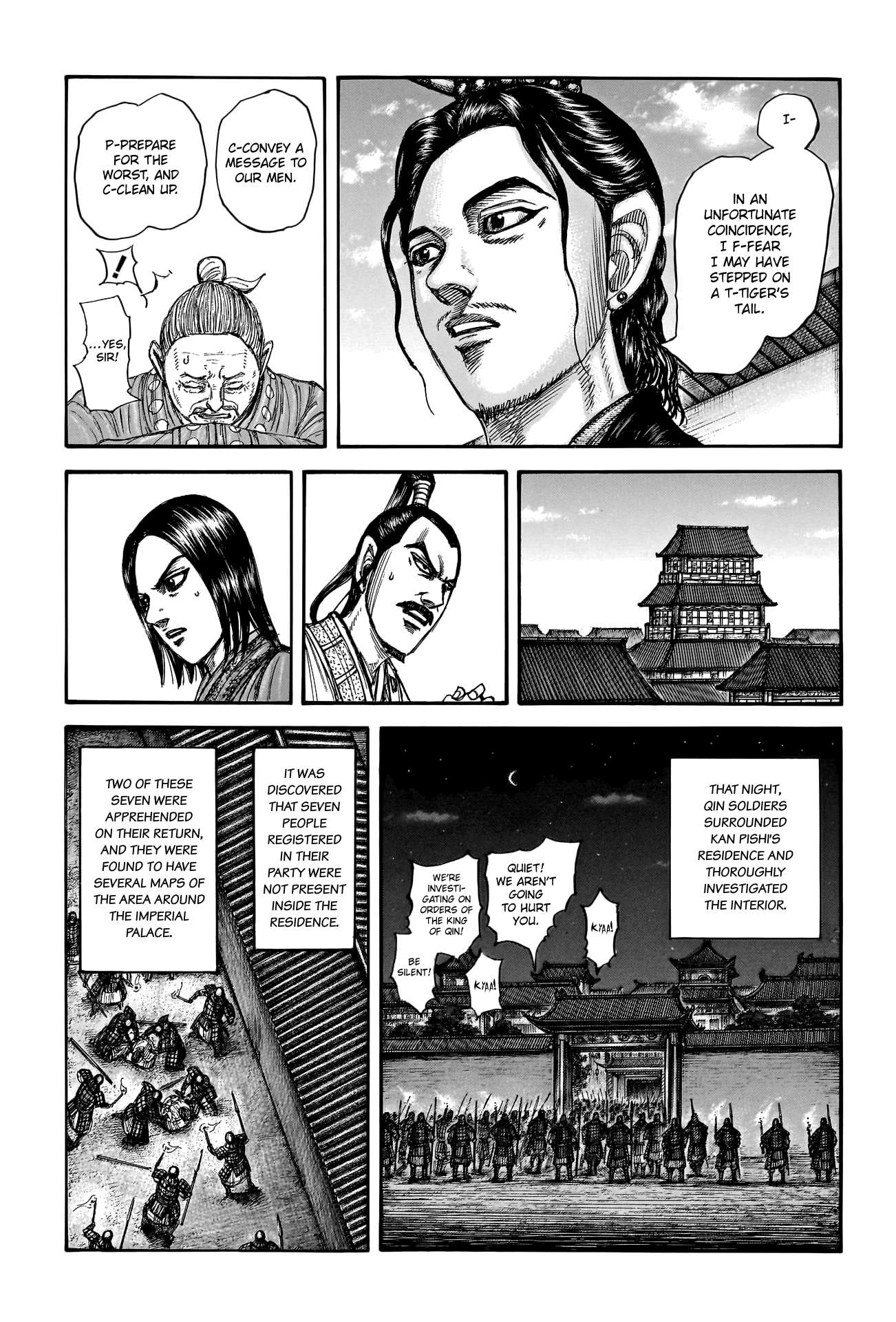 Page 13 of Chapter 763