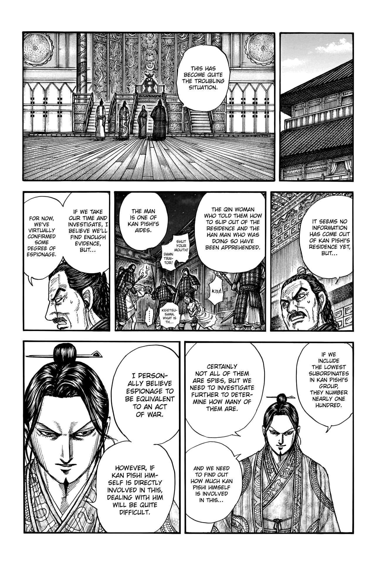 Page 14 of Chapter 763
