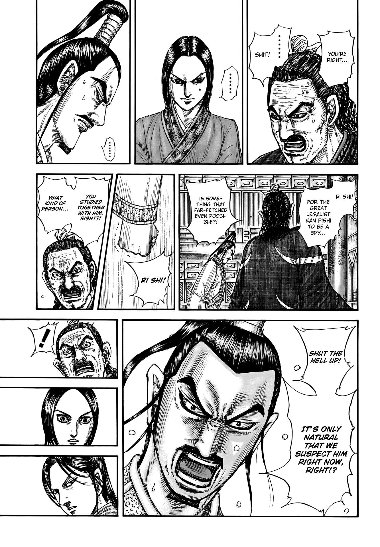 Page 15 of Chapter 763