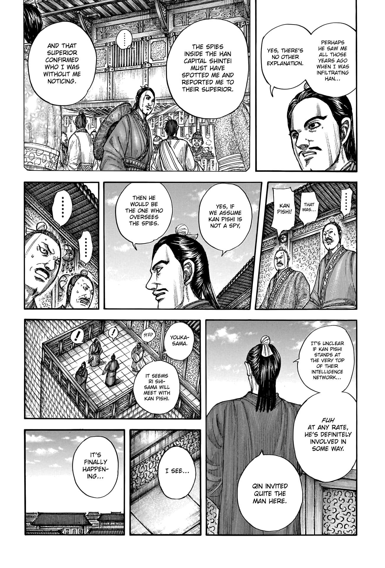 Page 18 of Chapter 763
