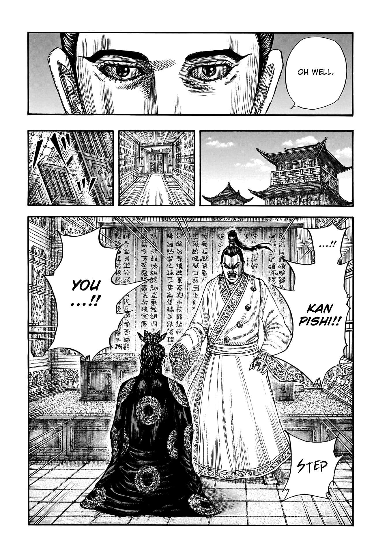 Page 19 of Chapter 763
