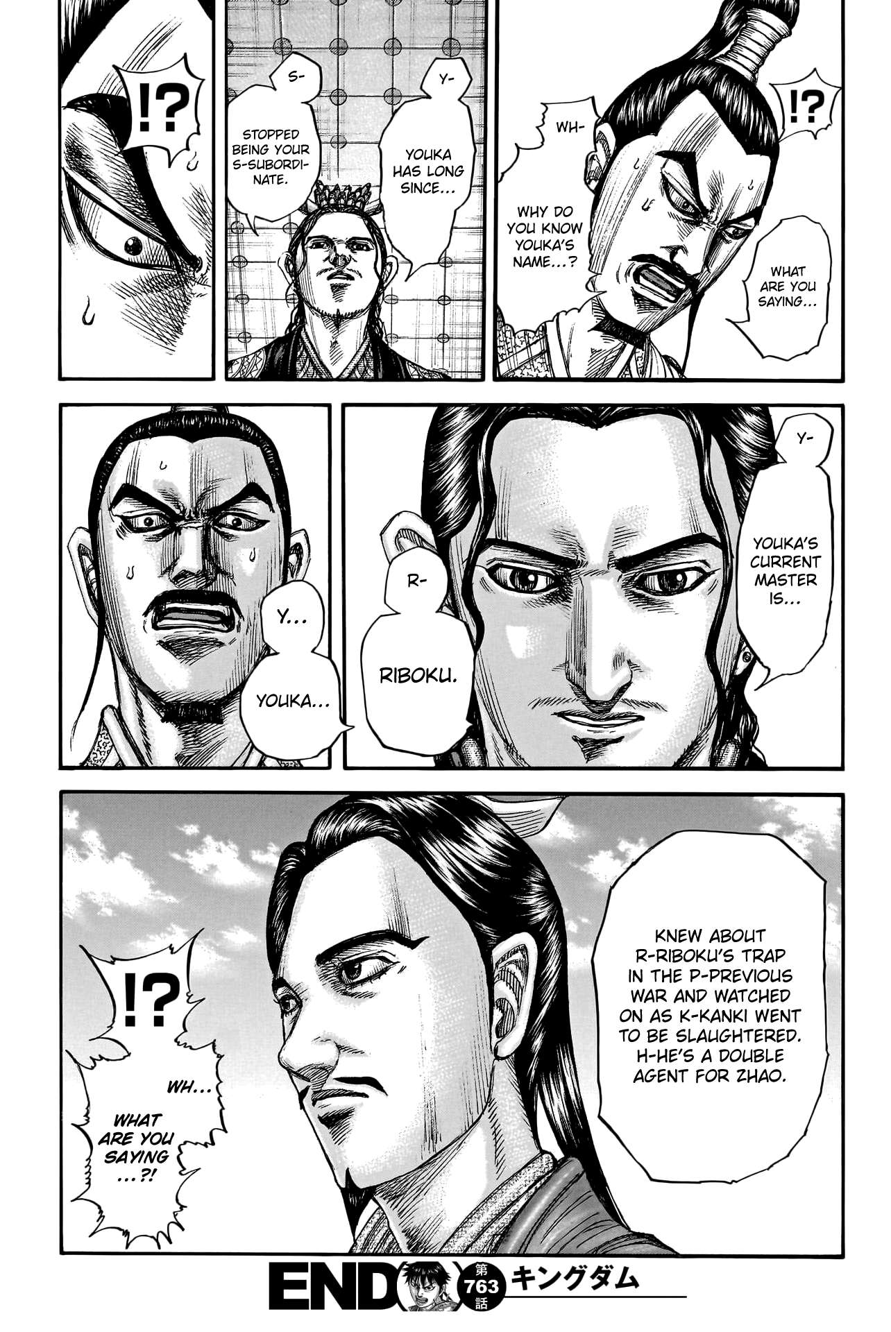 Page 21 of Chapter 763