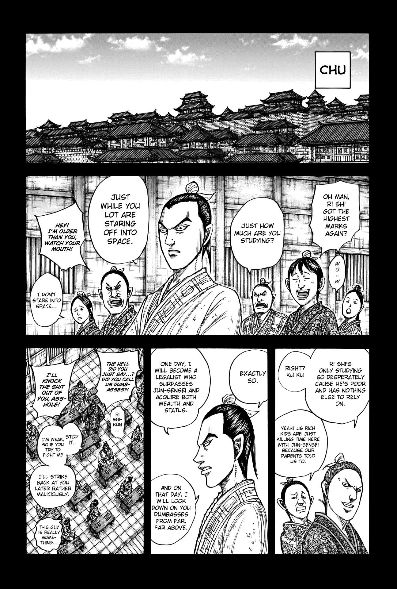 Page 4 of Chapter 764