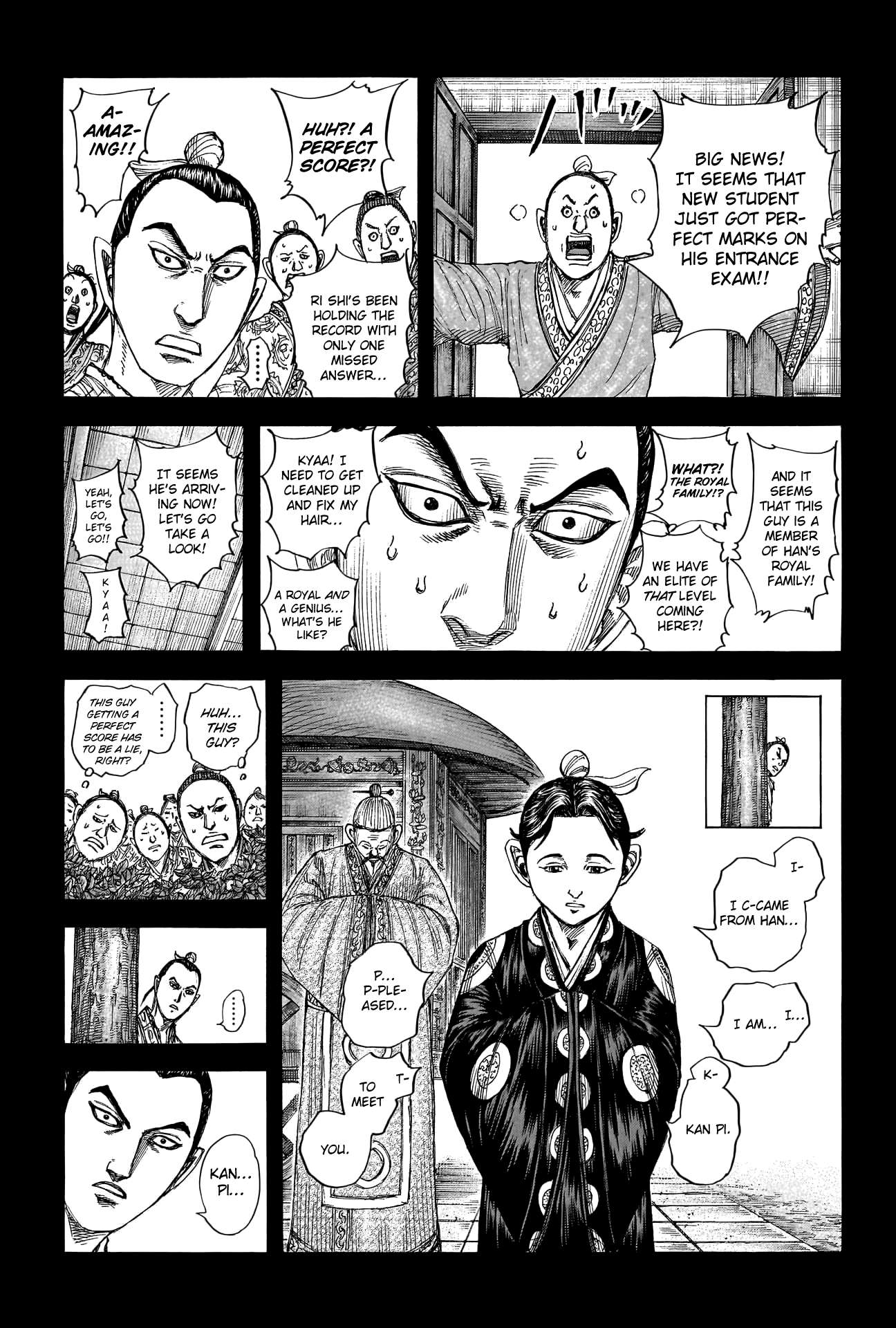 Page 5 of Chapter 764