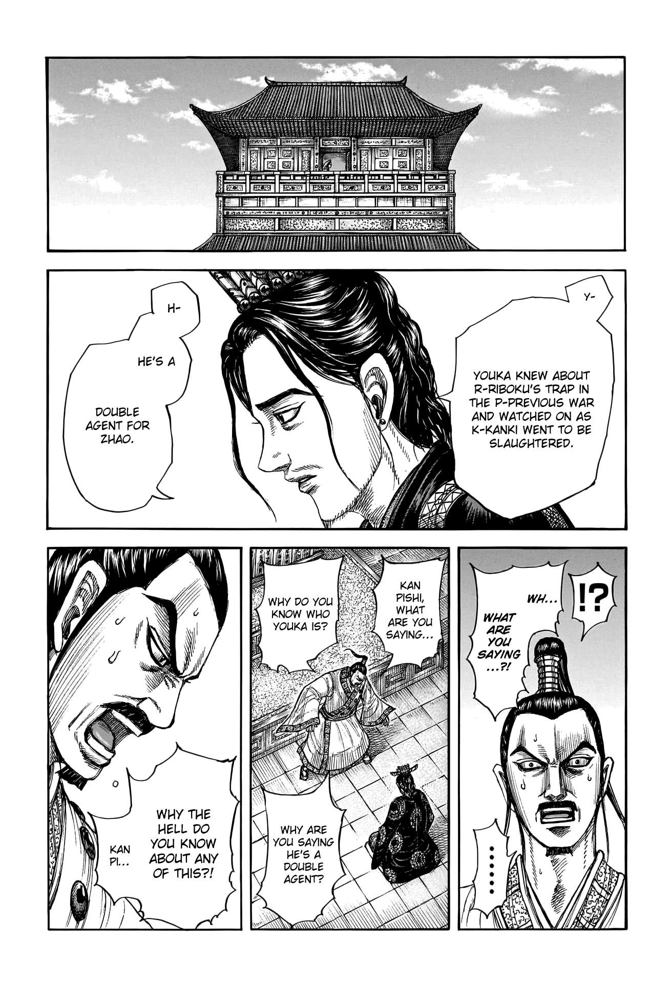 Page 6 of Chapter 764