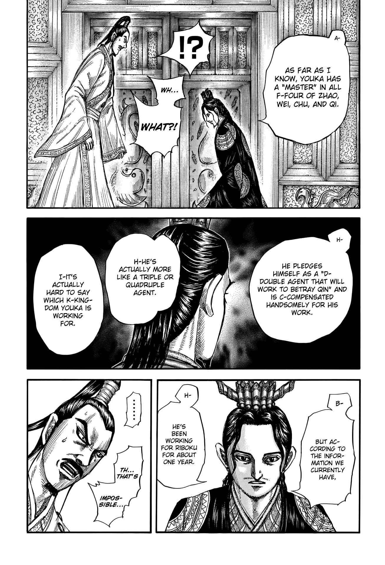 Page 8 of Chapter 764