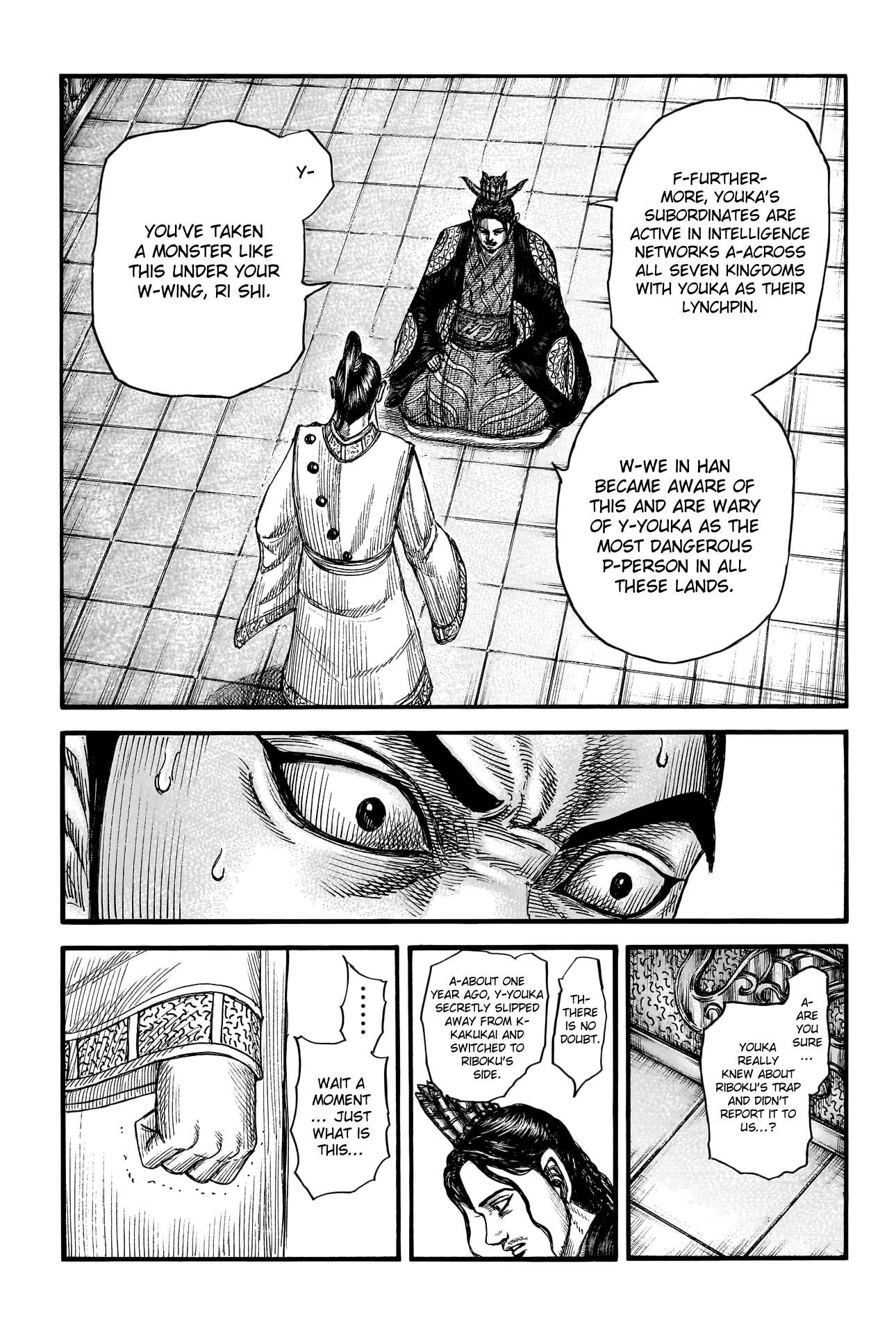 Page 9 of Chapter 764
