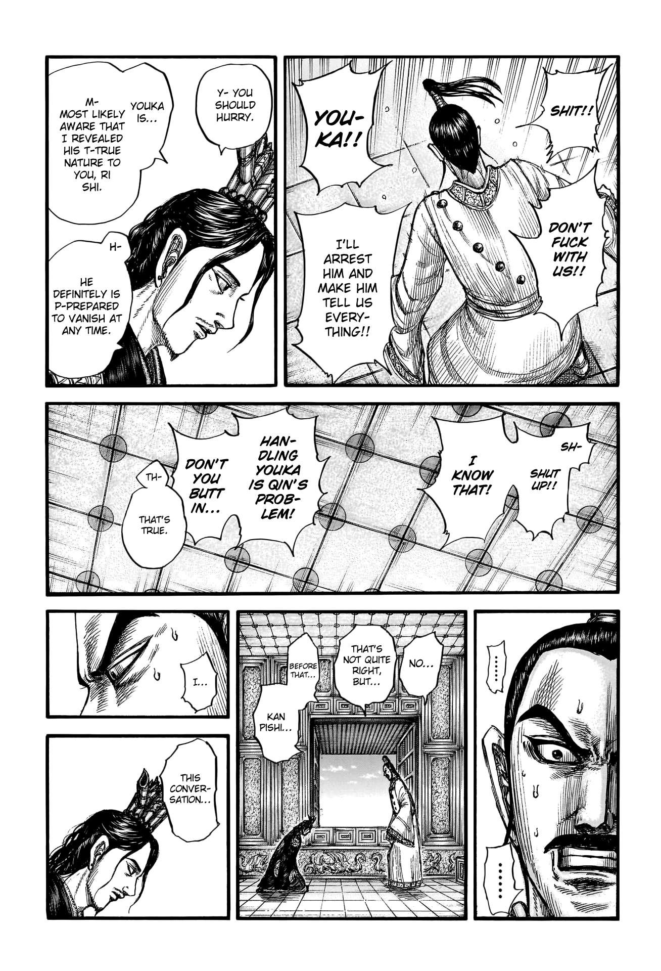 Page 10 of Chapter 764