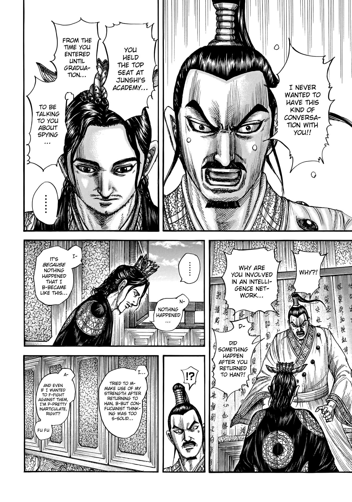 Page 11 of Chapter 764